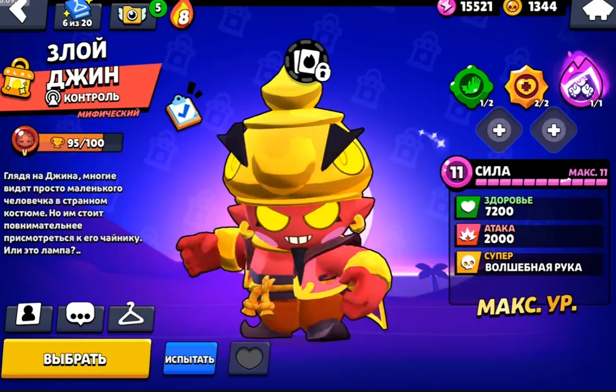 BS1685 //Legendary Crow, Evil Gene, Unicorn Knight Barley Account With Many Skins