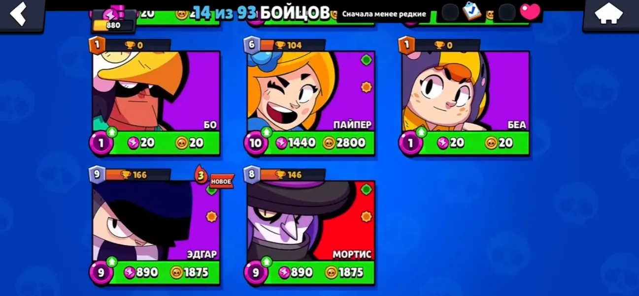 BS1587 //Romantic Dynamike Skin, 14 Brawlers, 240 Gems, Last Battle Pass Completed