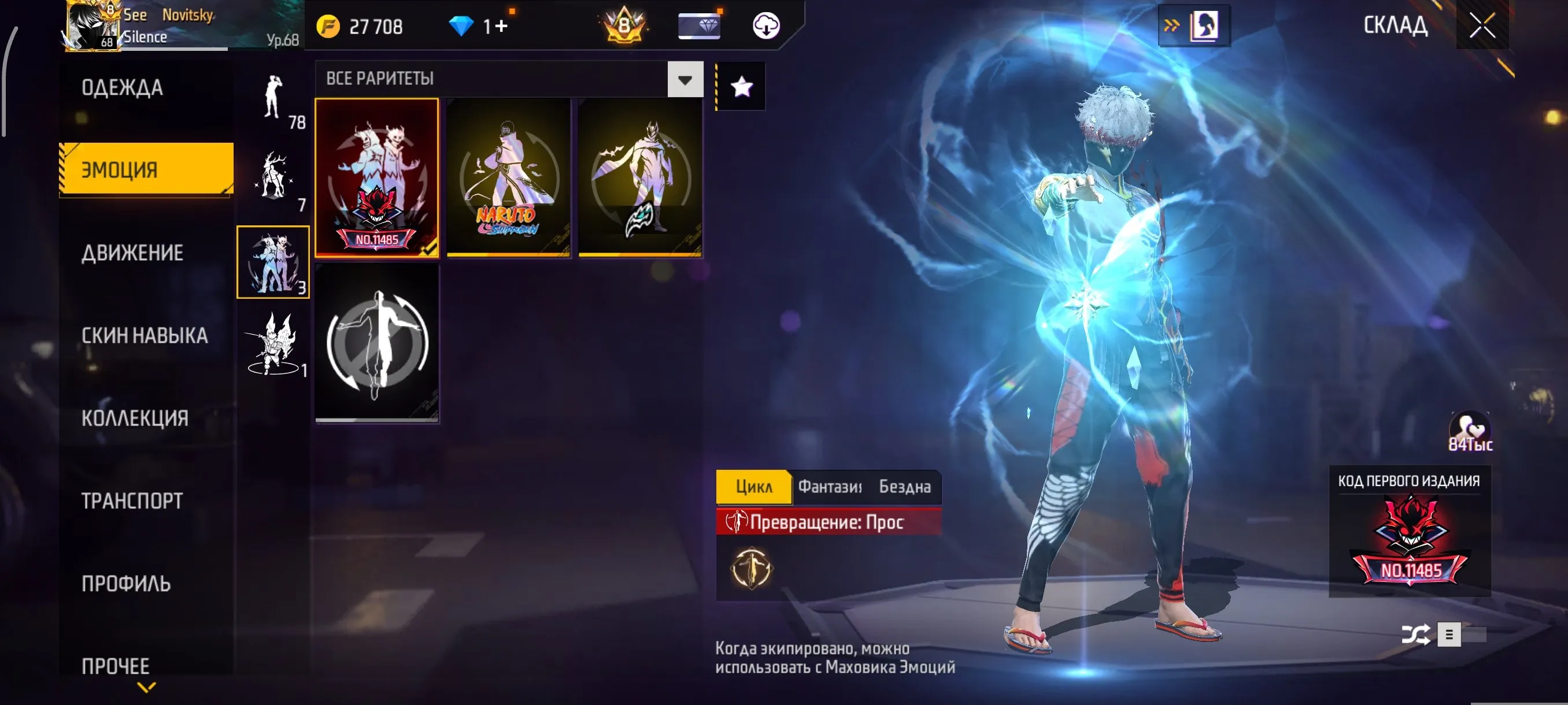 ✧･ﾟ:*✧ 15% OFF ✧･ﾟ:*✧ Claim Your Deal Free Fire Accounts - Level 68, Diamond Rank, 13 Evo Weapons | OLD ACCOUNT 7 YEARS(#E46993945f) ✧･ﾟ:*✧