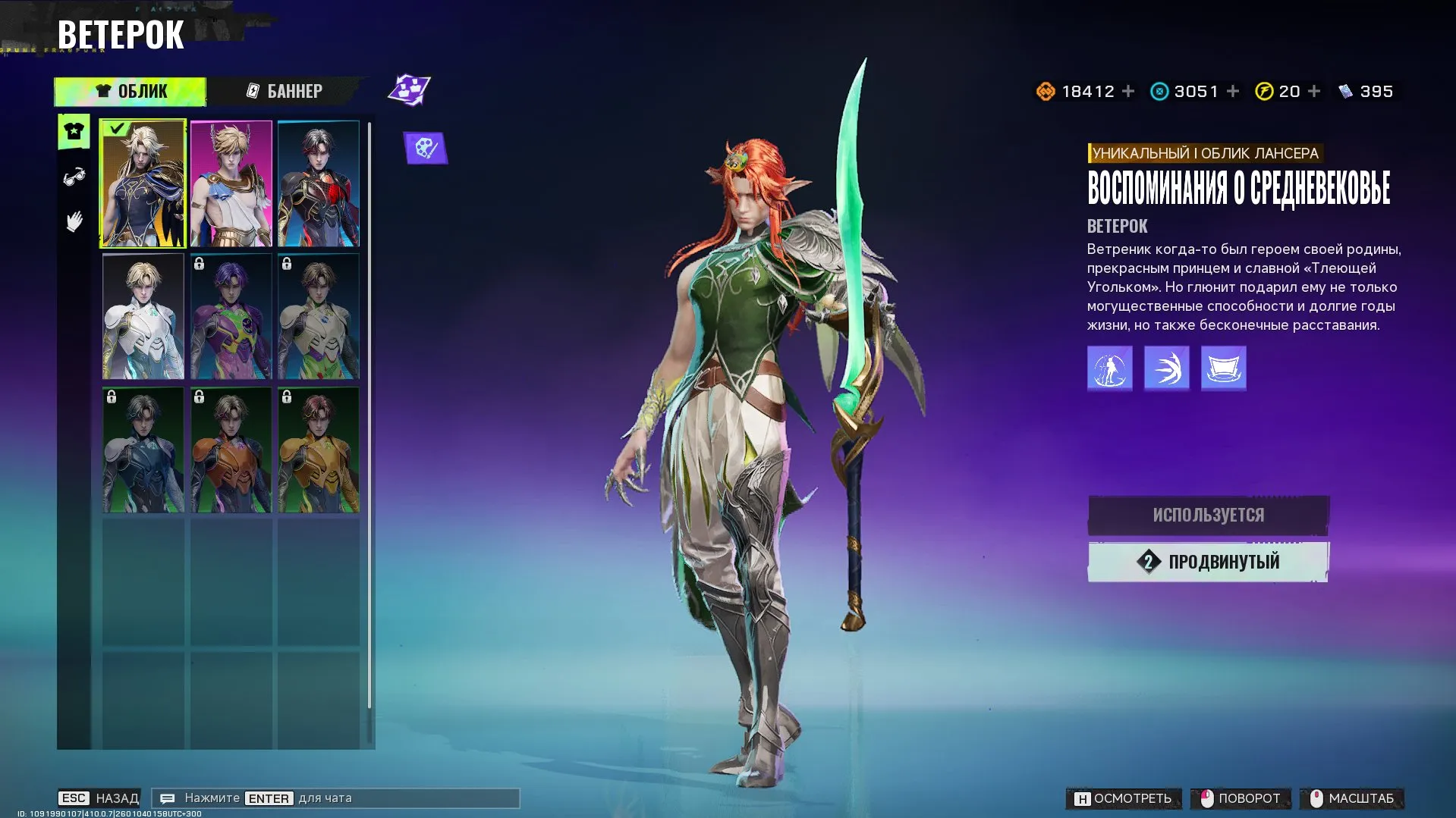 ✧･ﾟ:*✧ 15% OFF ✧･ﾟ:*✧ Time’s Running Hot FragPunk - Level 113, Diamond 2, All Lancers Open(#E61293551f) ✧･ﾟ:*✧