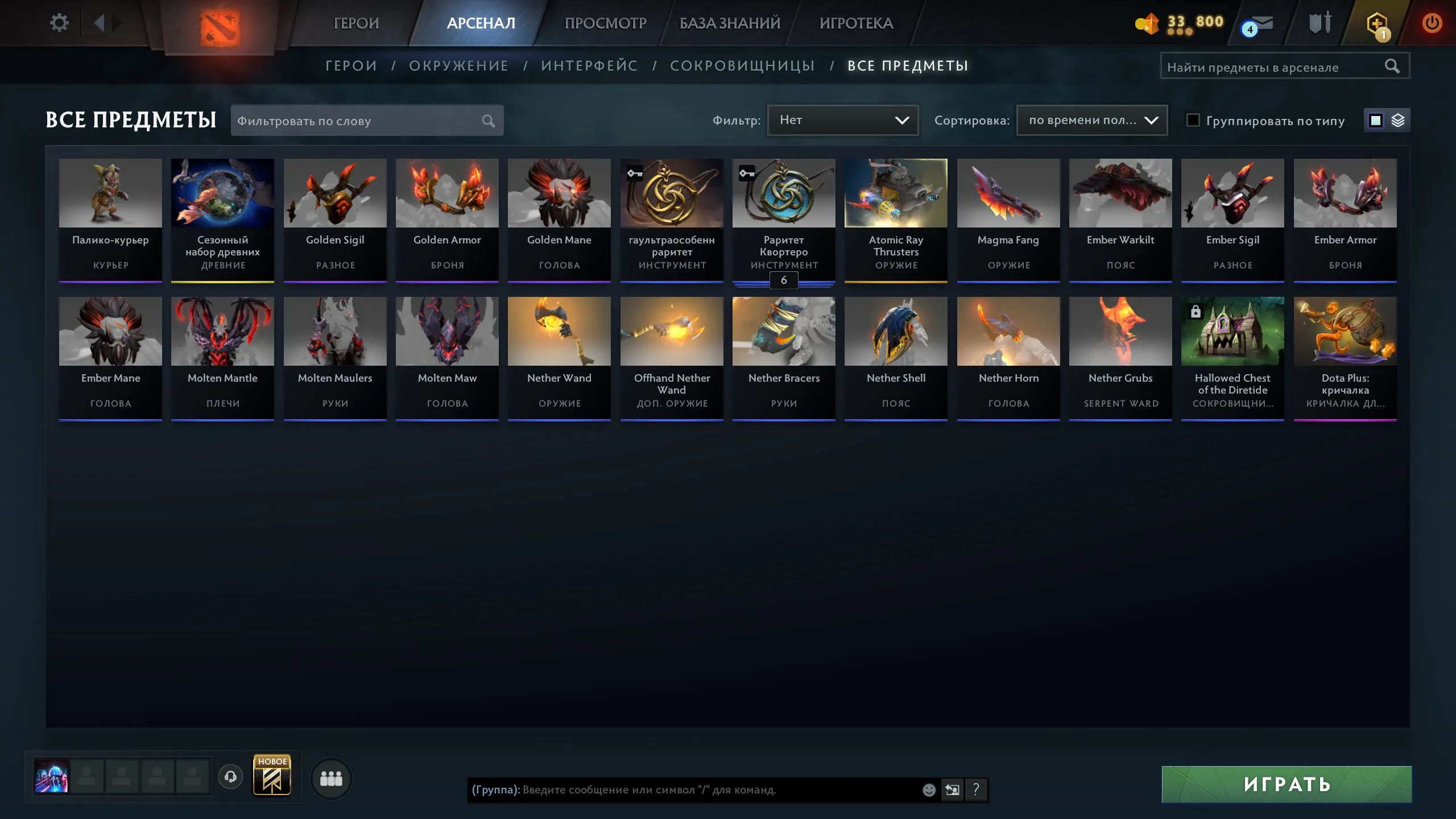 ✧・゚:*✧ 15% OFF ✧・゚:*✧ Your Last Shot Dota 2 - Immortal Rank, 1071 Matches, Level 36 | 8107 MMR | 12000 Behavior Score(#E27969486f) ✧・゚:*✧