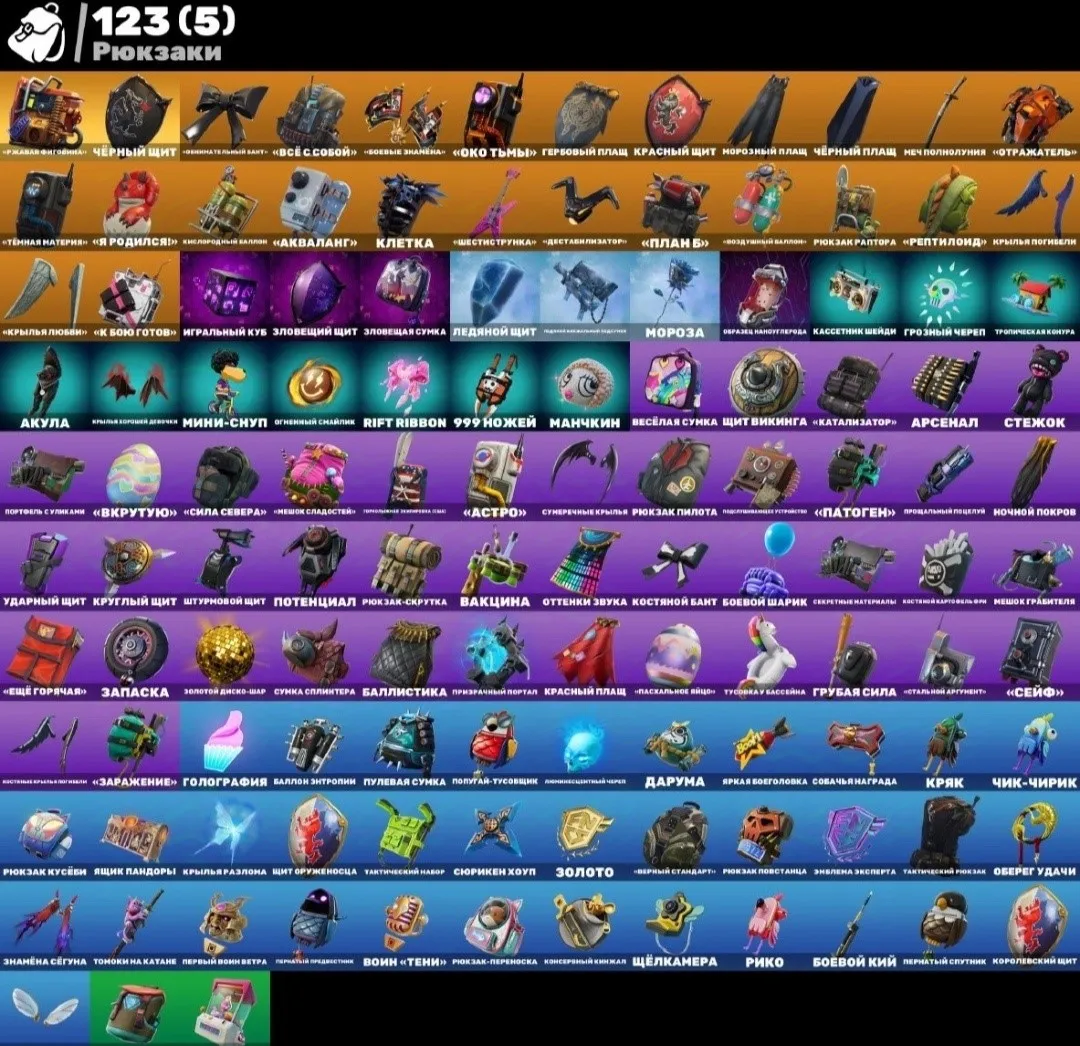 F881 Black Knight, 159 Skins, 88 Rare Skins (G)