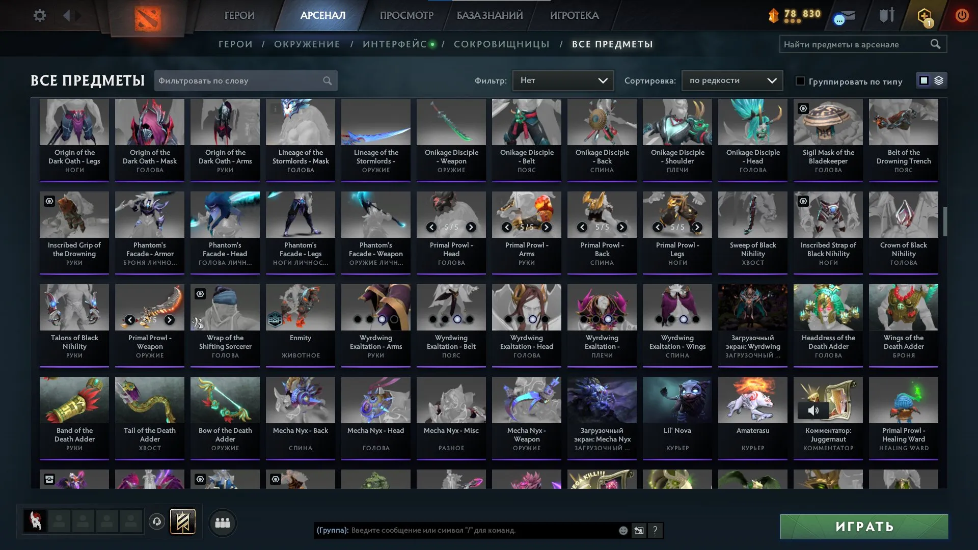 ✧･ﾟ:*✧ 15% OFF ✧･ﾟ:*✧ Flash Drop: 35% Off! Dota 2 - 3 Arcana Wisp, Pudge | 9 Rare Medals CS2 | TI 17-18 Collector Sets(#E37869979f) ✧･ﾟ:*✧