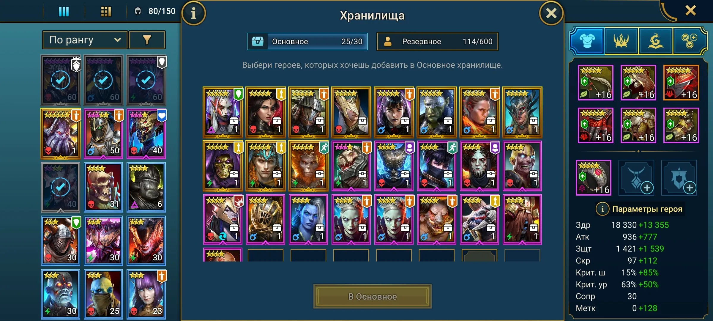 ✧･ﾟ:*✧ 15% OFF ✧･ﾟ:*✧ Sun Sale Raid: Shadow Legends - Account Level 36, Starter Account with Vulcanos, Kadraphon, Helikat, Hefrak(#E53051324f) ✧･ﾟ:*✧