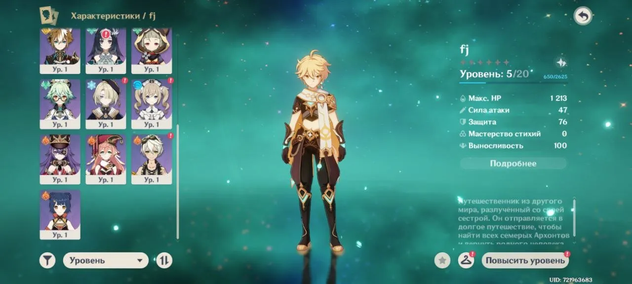 GI1052 AR5 Starter Europe Harlequin Mizuki Qiqi Mona Scarlet Moon Outline