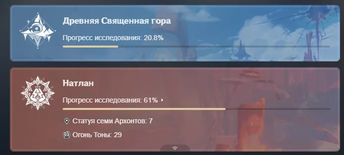 GI1057 High End AR58 27 LEG – Raiden C4, Furina C2, Yelan, Ayaka, Neuvillette C1, Skirk, Arlecchino, Nahida, Kazuha