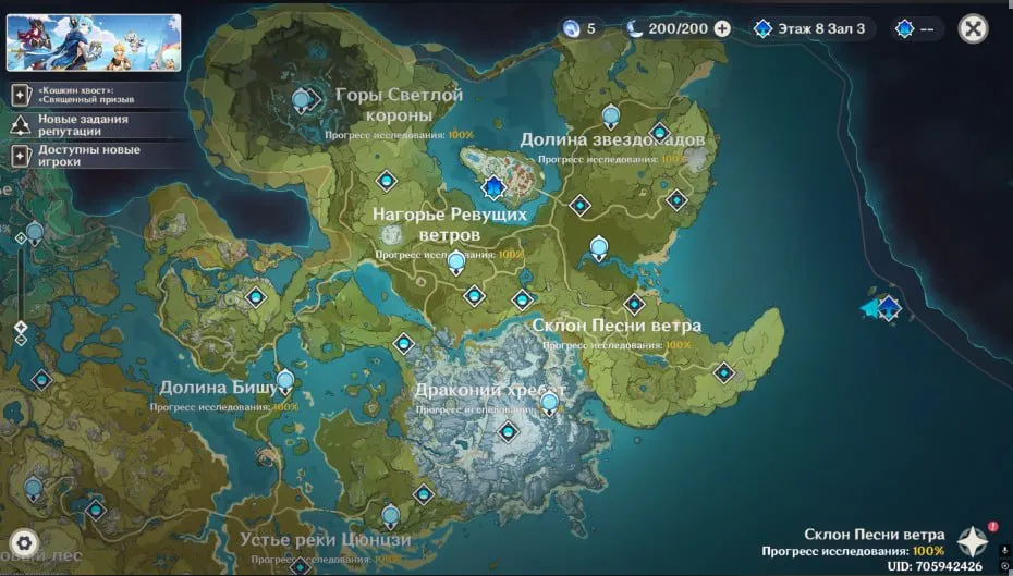 GI1029 High End Lumine AR59 Europe – Ayaka C1 Shenhe Kazuha Hu Tao Raiden Furina Mualani + HSR Jingliu C1 Acheron Blade Ruan Mei Himeko Bronya Bailu Hoho