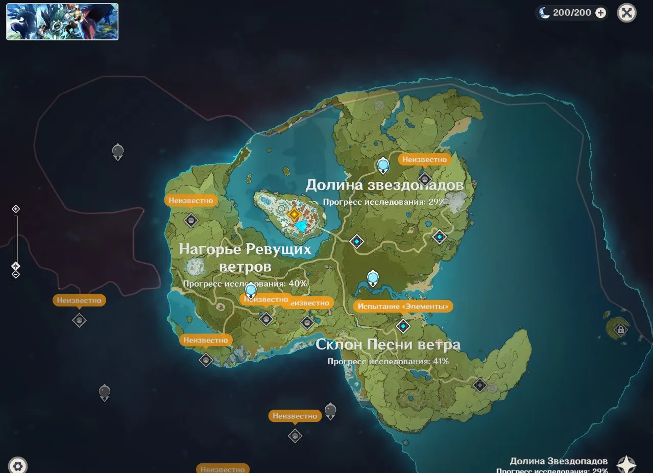 GI1154 Kazuha, Raiden Shogun, Nahida | C2 Starter Europe AR10 Unset Birthday 