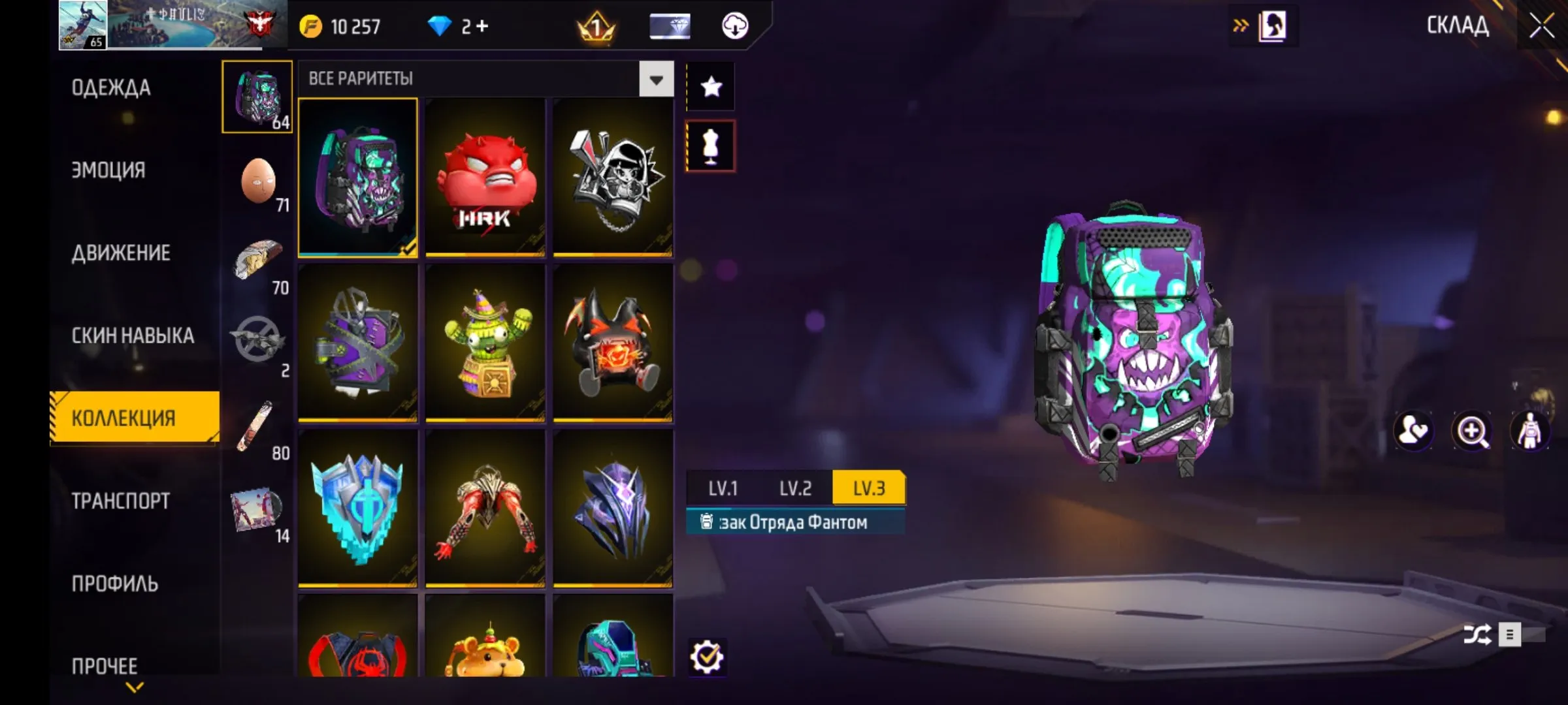 ✧･ﾟ:*✧ 15% OFF ✧･ﾟ:*✧ Stock Meltdown Free Fire Account - Level 65, Master Rank, Primary Link(#E40767989f) ✧･ﾟ:*✧