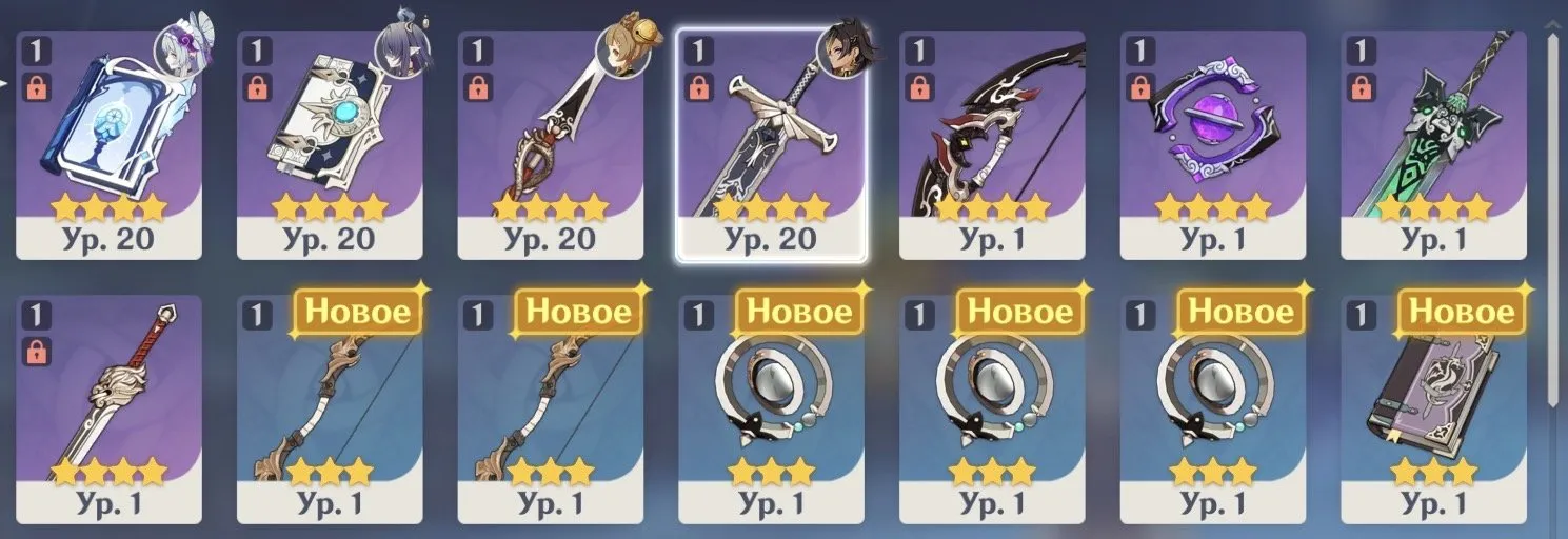 GI1561 Lauma, Mizuki, Dehya, Mona early AR10 starter with strong 4 star roster and 4 star weapons (G)