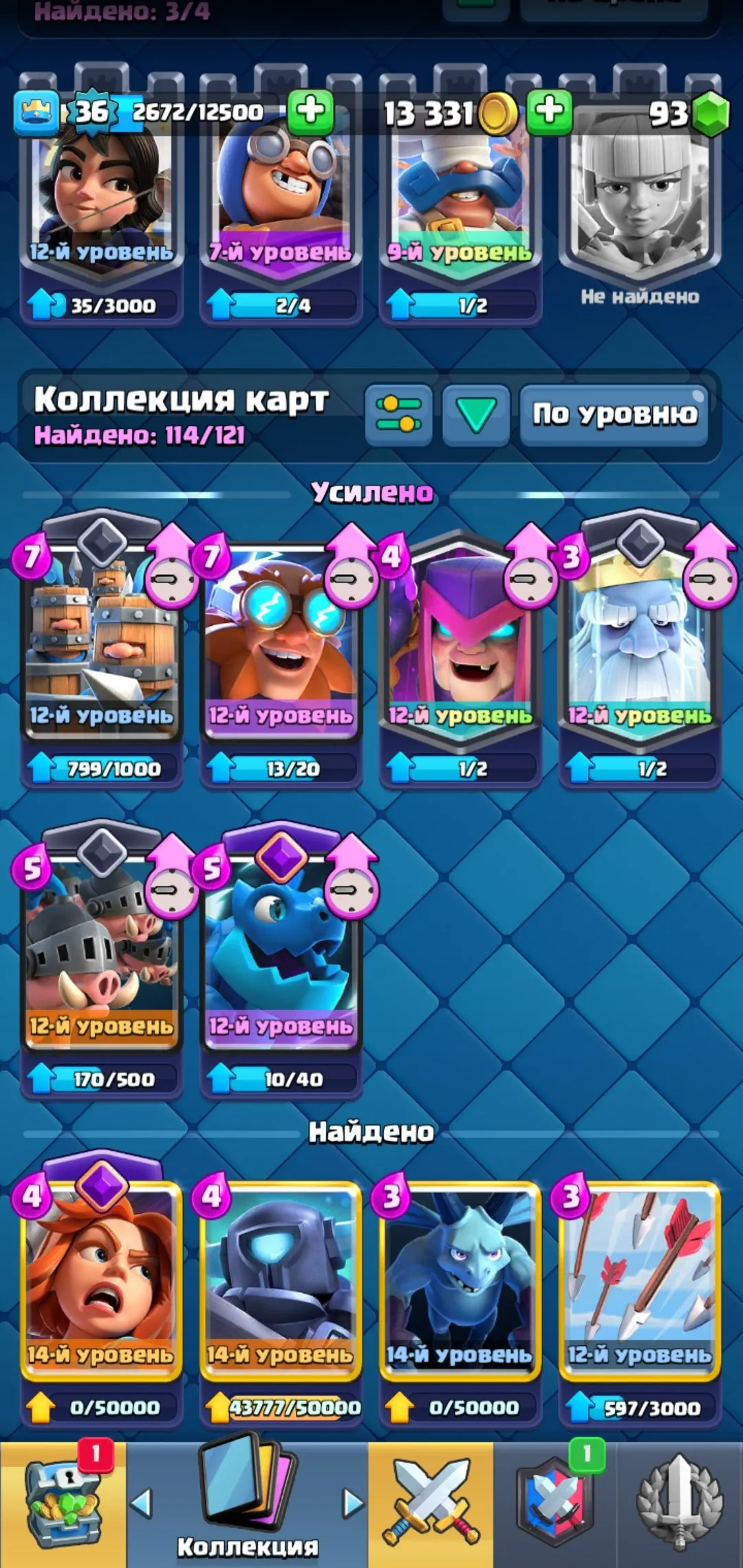CR692 7 Evolutions 7710 Trophies Level 36 Archer Queen Hog Rider Electro Dragon Mega Knight Deck