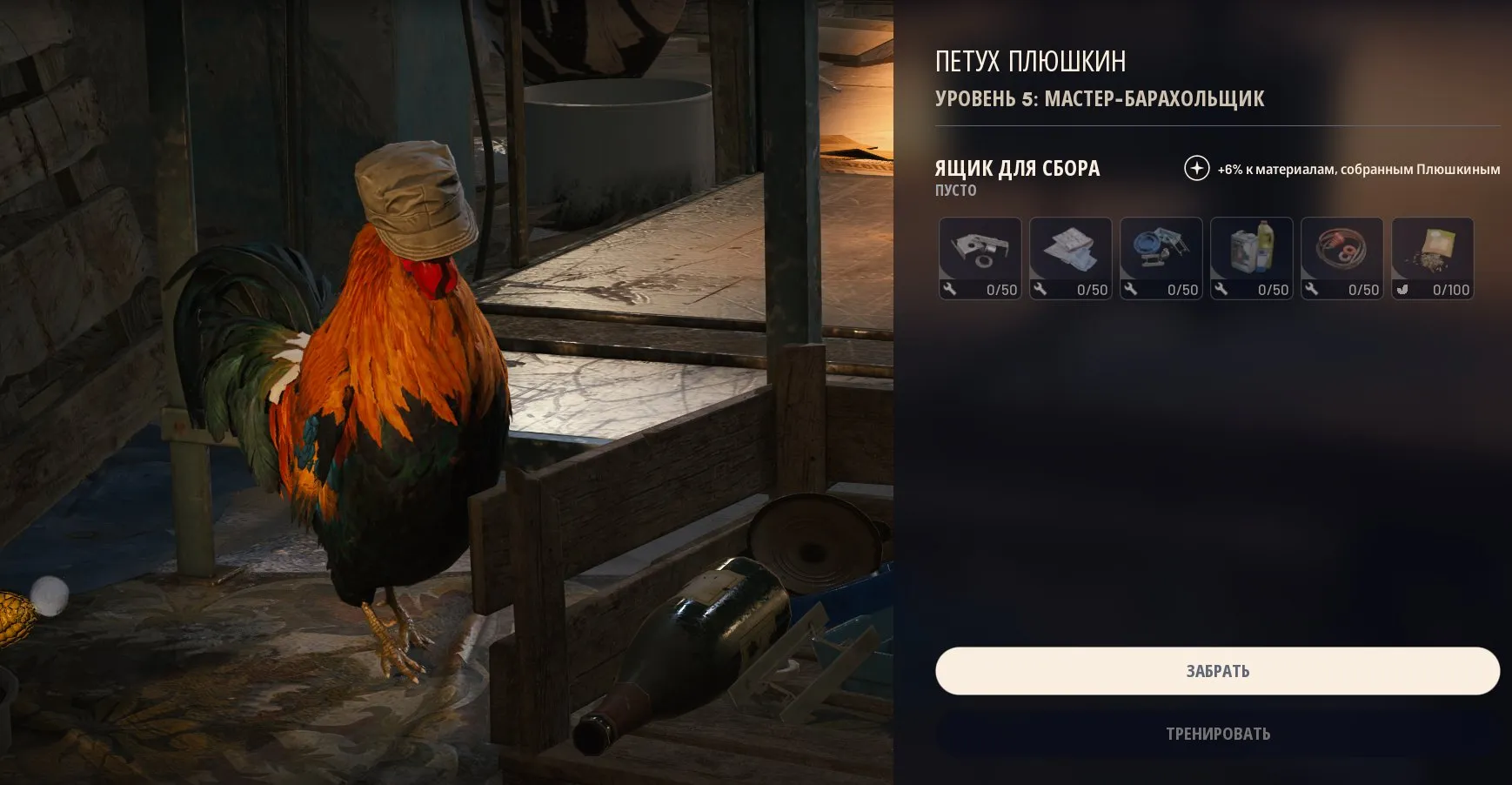 ✧・゚:*✧ 15% OFF ✧・゚:*✧ Gone in 3…2…1 ARC Raiders - MAX LVL Account, 5 Million Currency, 3000 Raider Tokens(#E60188504f) ✧・゚:*✧