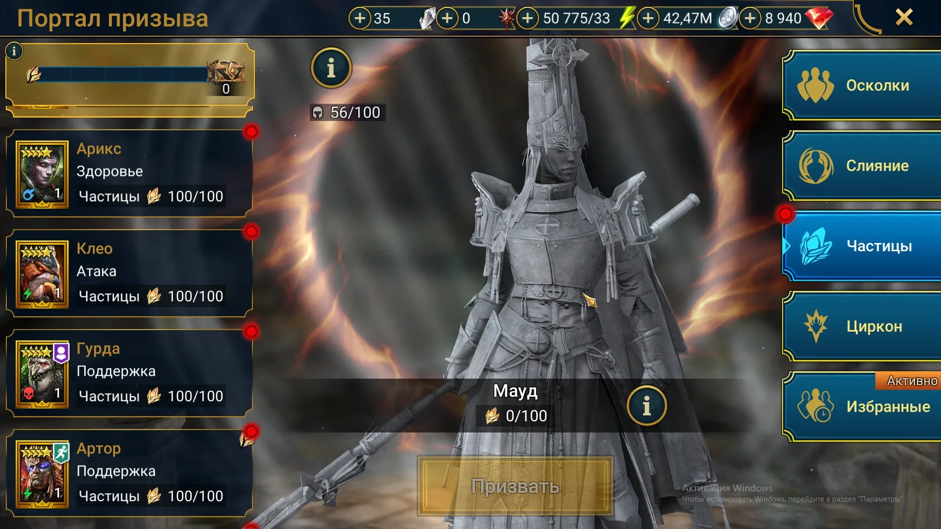 ✧･ﾟ:*✧ 15% OFF ✧･ﾟ:*✧ Gone in 3…2…1 Raid: Shadow Legends - 18 Legendary Champions, Level 6, 9000 Rubies(#E46341537f) ✧･ﾟ:*✧