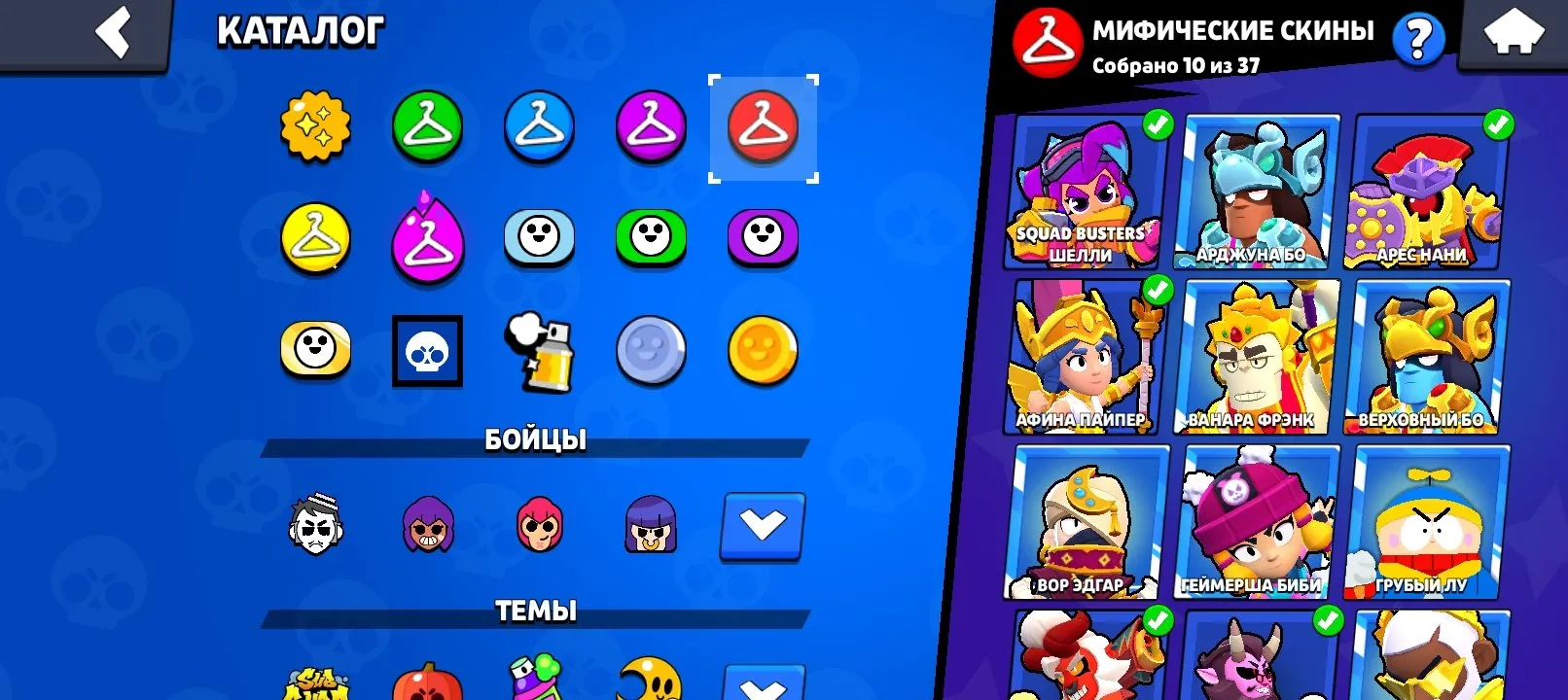 ✧・゚:*✧ 15% OFF ✧・゚:*✧ It’s Now or Never Brawl Stars - 87K Trophies, 95 Brawlers, 54 Hypercharges, Prestige Master 2024(#S53836878f) ✧・゚:*✧