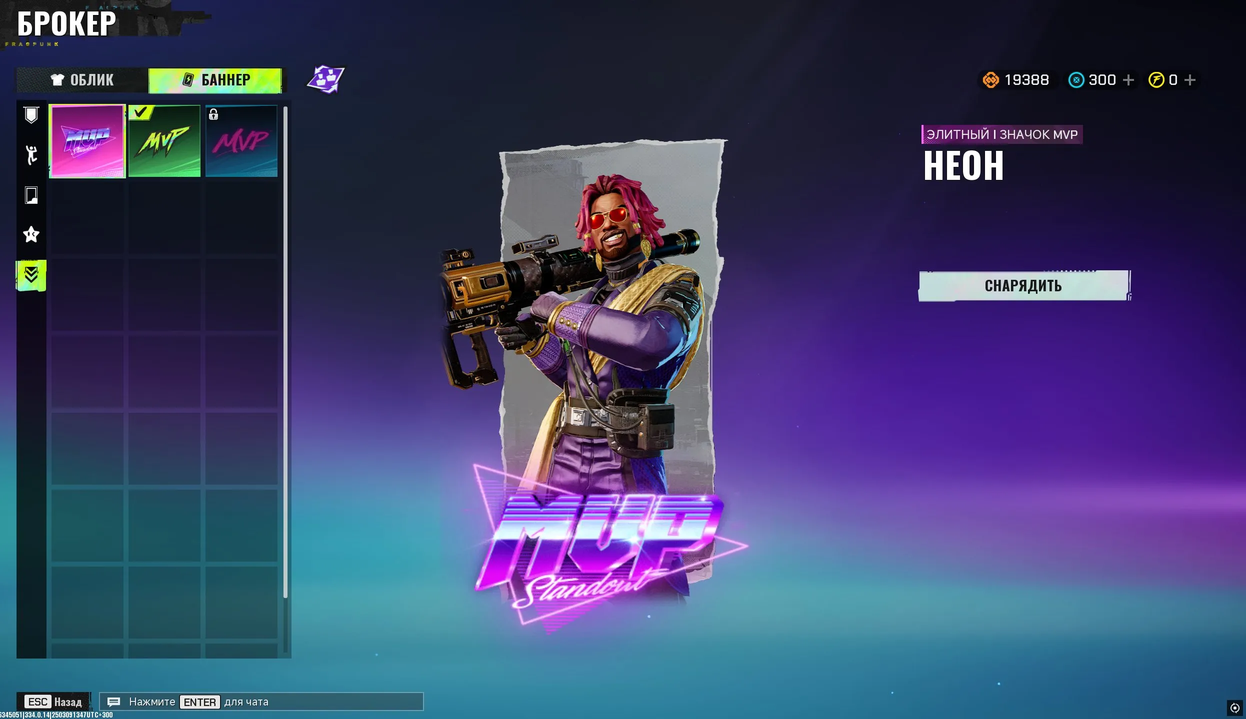 ✧・゚:*✧ 15% OFF ✧・゚:*✧ One Season. One Shot. FragPunk - Butterfly Knife, MVP Banner Neon, Clean Record(#E39686030f) ✧・゚:*✧