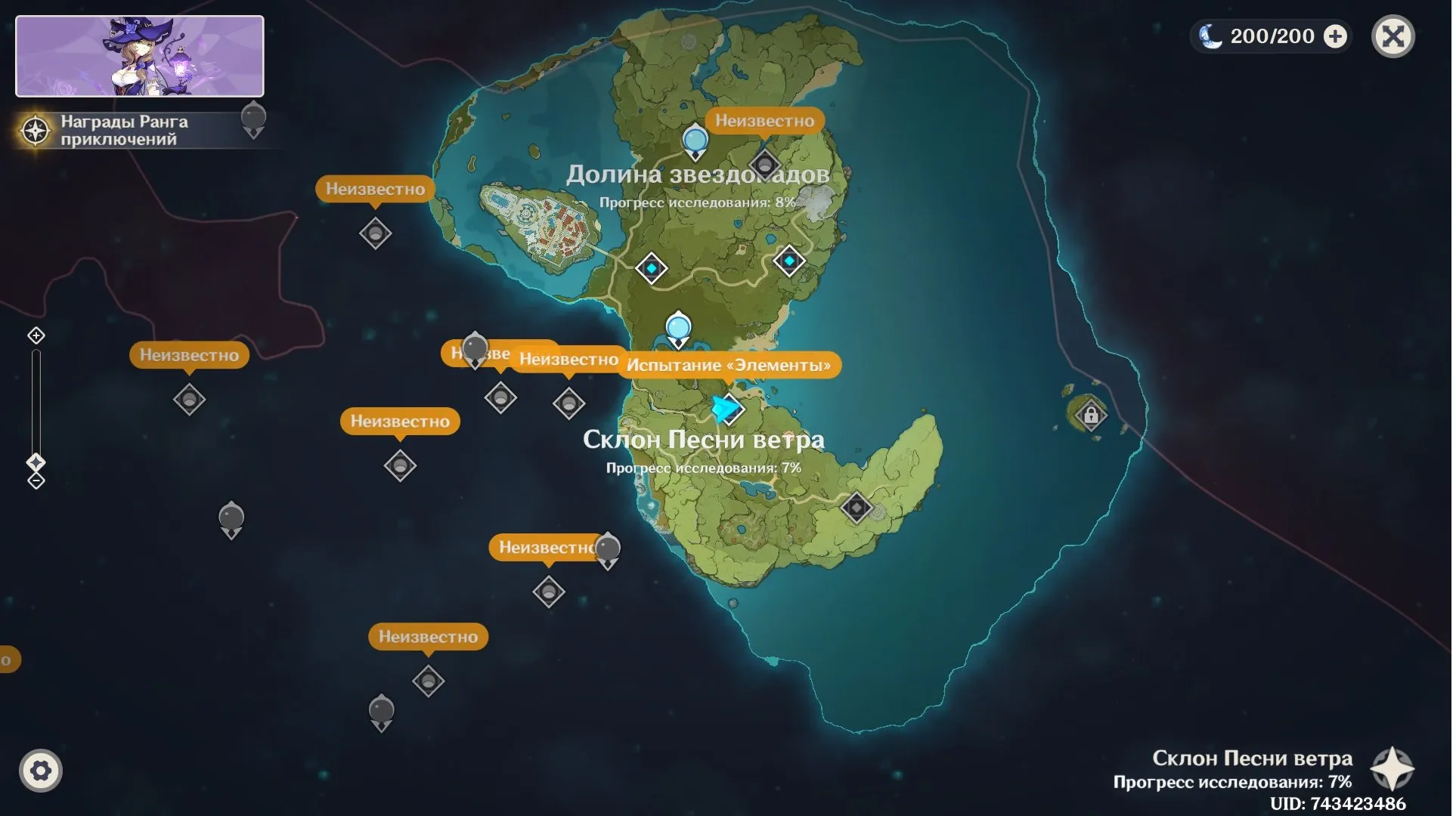 GI1211 Durin, Hu Tao, Diluc, Mizuki, Tignari C1 Starter AR7 Account