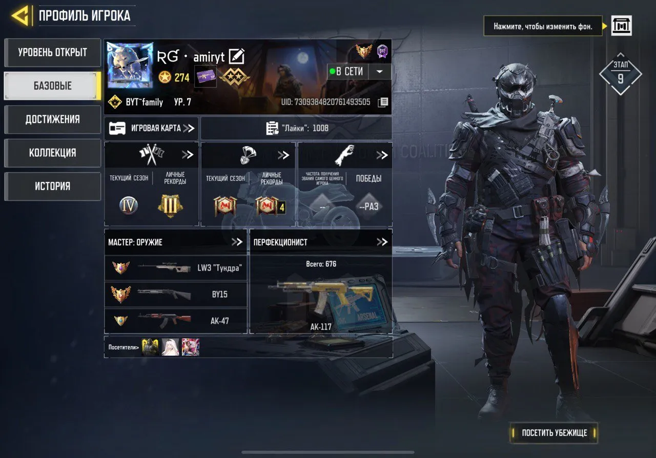 CODM56 High level 274 account with Mythic AK117 Lava Remix, Legendary CR-56 AMAX Powerful Bass, AK-47 Strategic Rifle, BY15, J358 Plasma Vortex, LW3 Tundra, rich operator and vehicle collection 