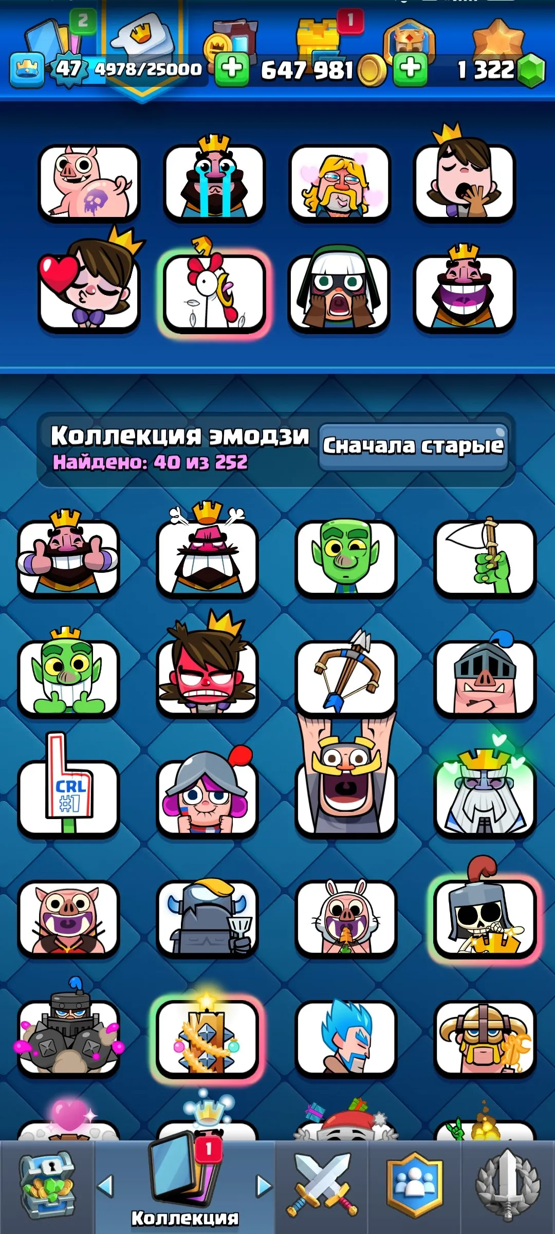 CR528 Rich Resources Account 1322 Gems 600k Gold 6 Tower Skins 41 Emotes 3 Evolutions