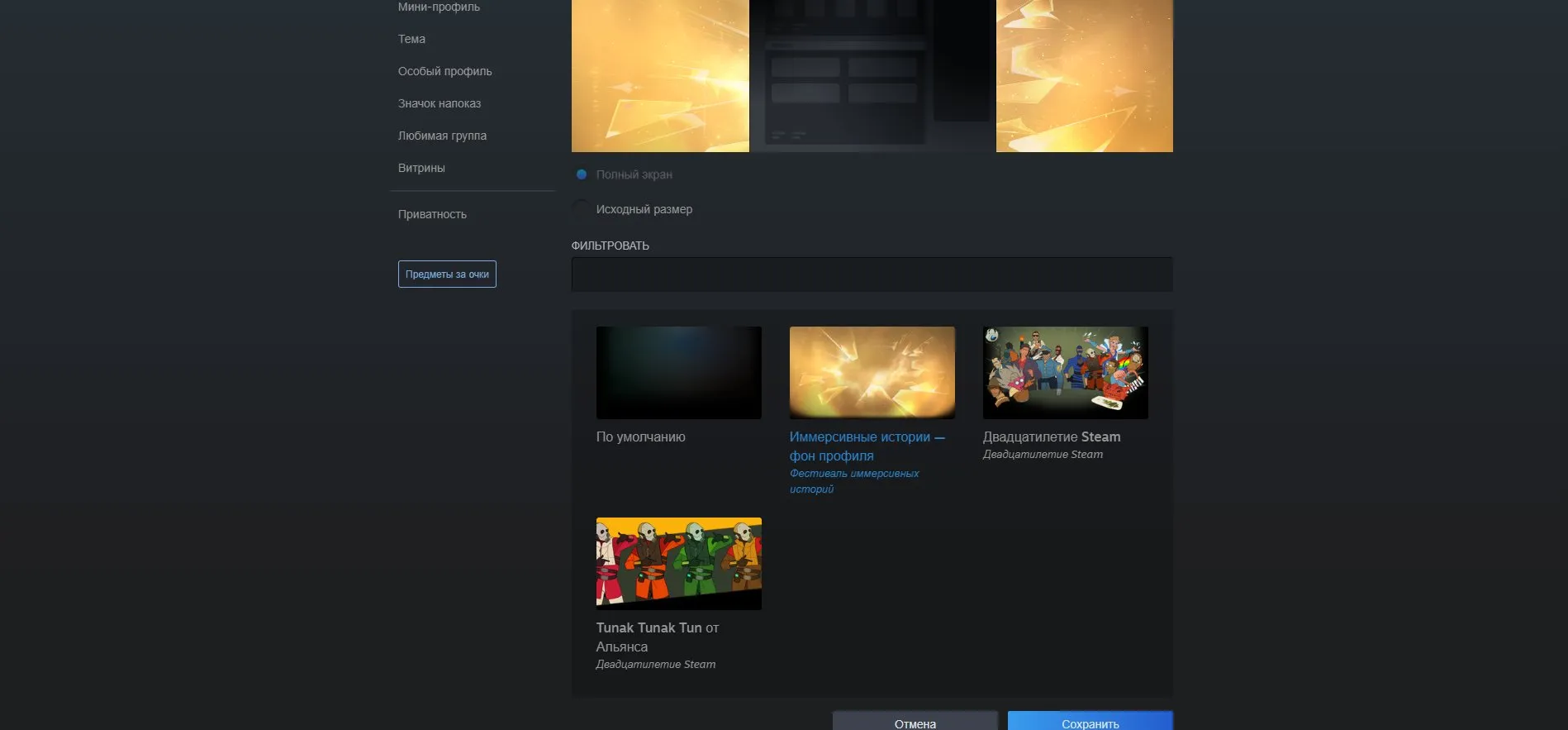 CS264 Prime Enabled  | Steam Level 18 | 6 Badges