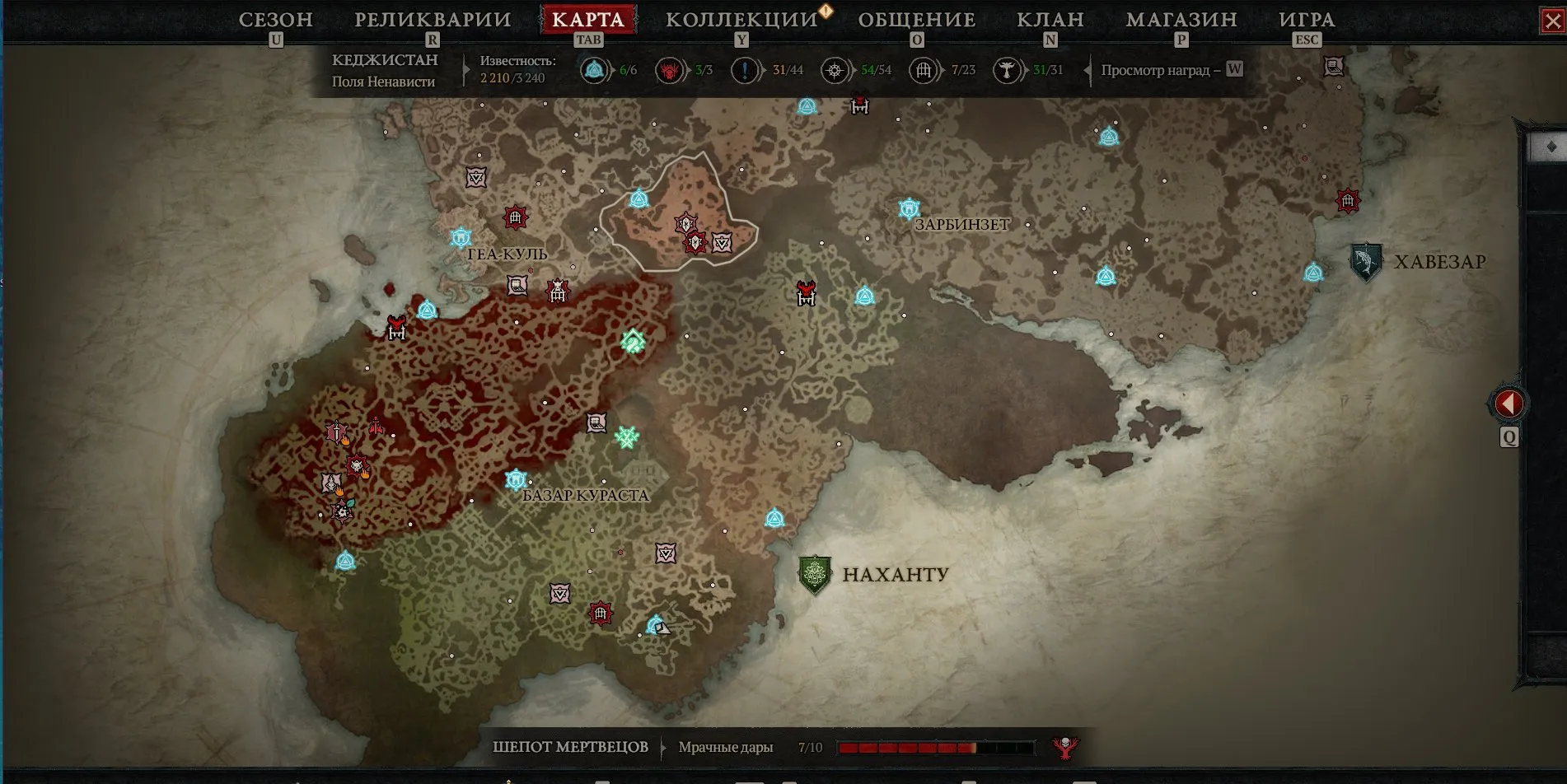 ✧・゚:*✧ 15% OFF ✧・゚:*✧ Cool Save Diablo 4 Ultimate Edition - Paragon 159, Vessel Of Hatred, Spirit Heir Season Build(#E52759011f) ✧・゚:*✧