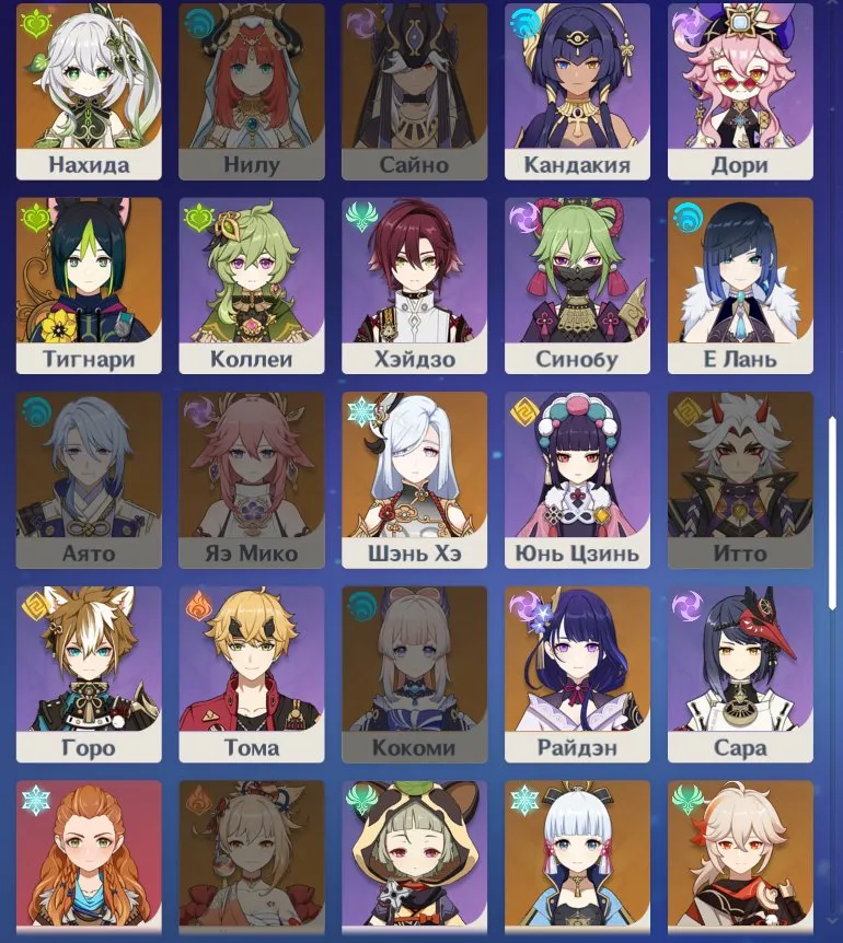 GI988 EU AR60 Boosted | 75 Legendary Characters & Weapons 