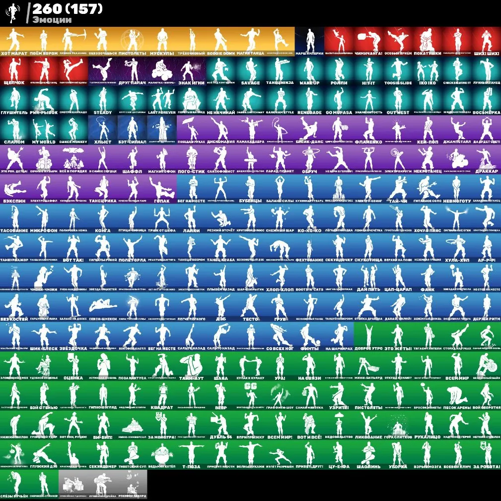 F1364 STACKED ACCOUNT | 487 Skins 260 Emotes 256 Gliders 318 Pickaxes 