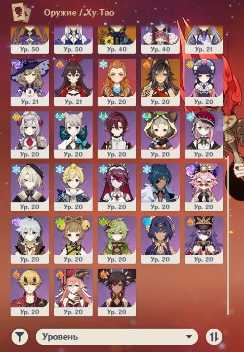 GI1179 AR57 Lumine Europe with Hu Tao C1 + Staff of Homa, Raiden C2, Ganyu, Ayaka, Ayato, Nahida, Neuvillette, Diluc C2, strong 5 star weapon set