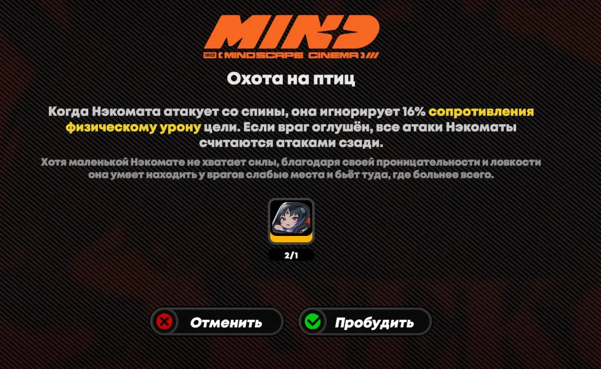 ZZZ47 // 10 AR Miyabi + Signa Miyabi + Yuzuha + Jane Doe + Caesar + Harumasa + Nekomata M2 + Steel Paw