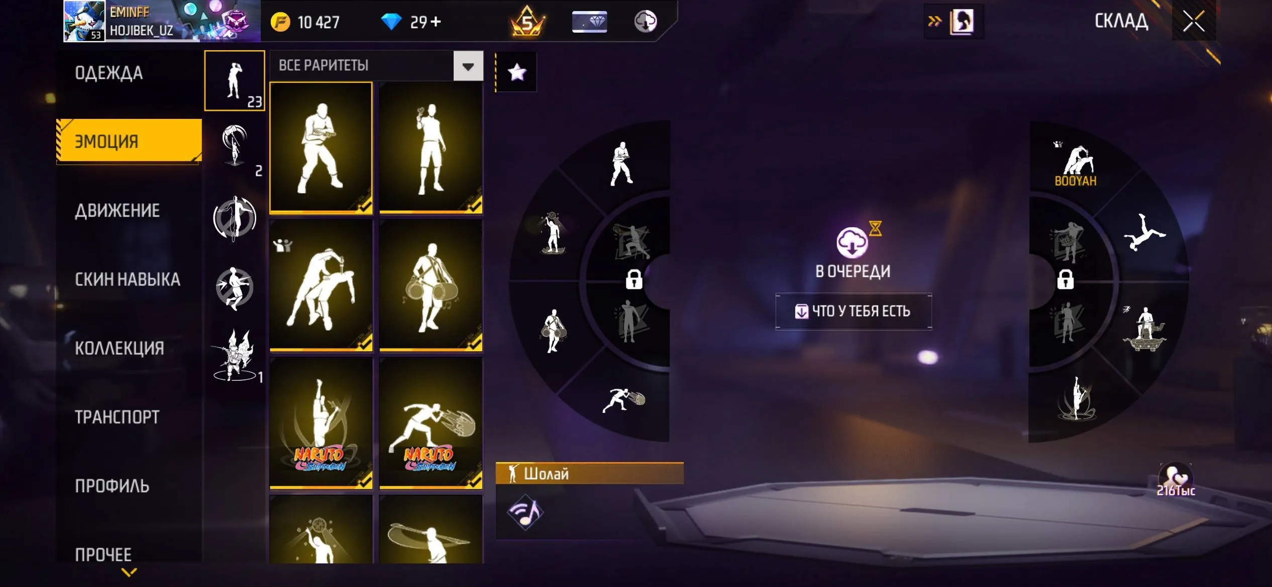 ✧・゚:*✧ 15% OFF ✧・゚:*✧ Add to Cart, No Questions Free Fire Account - Level 53, Master Rank, 25000 Prime(#E62379120f) ✧・゚:*✧