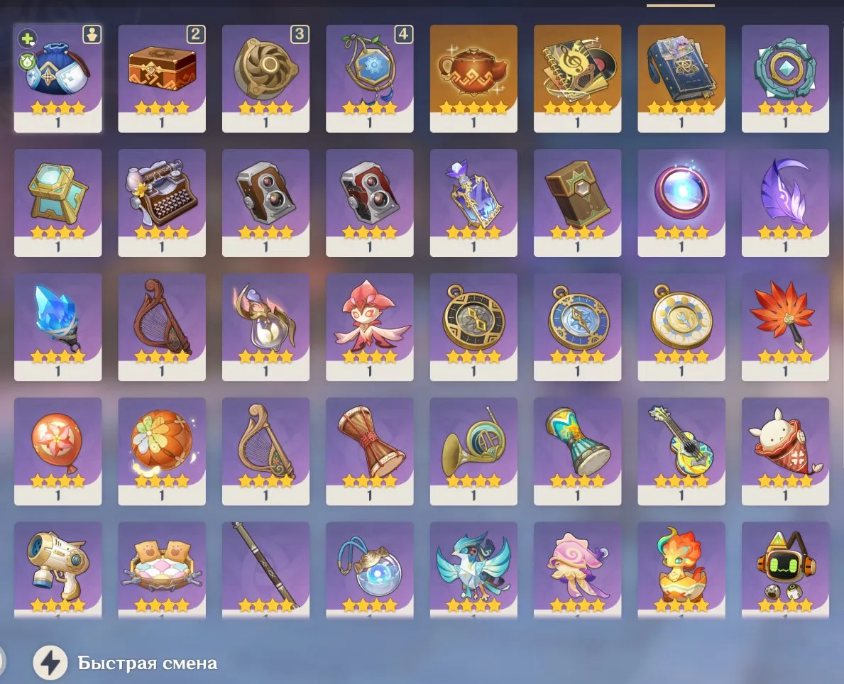 GI1139 High AR59 Lumine Account with 21 Legendary Characters, 15 Legendary Weapons, 767 Primo Gems, 59 Intertwined Fates