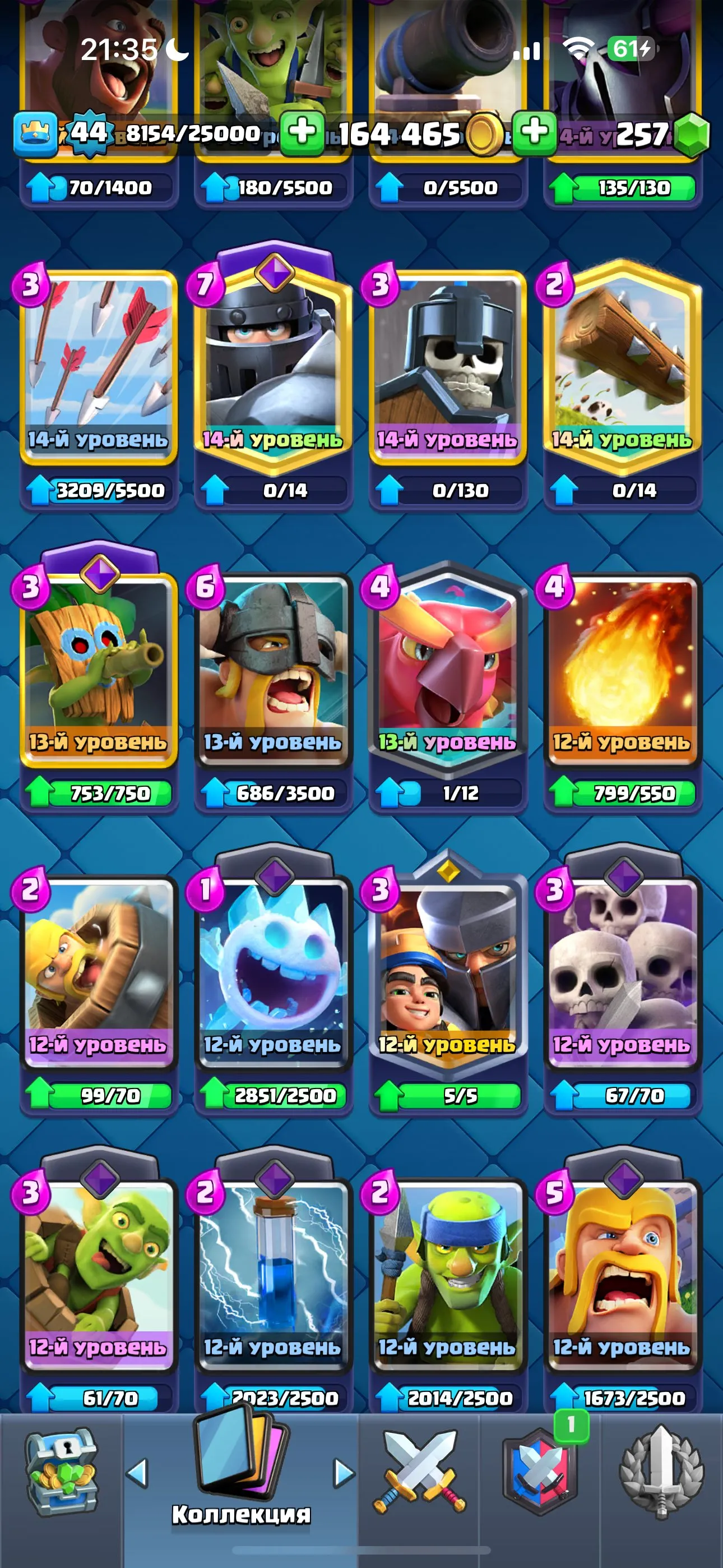 CR701 Level 44 arena 23 9000 trophies 23 legendary 119 cards 164k gold many level 14 and 15 cards evolutions emotes tower skins