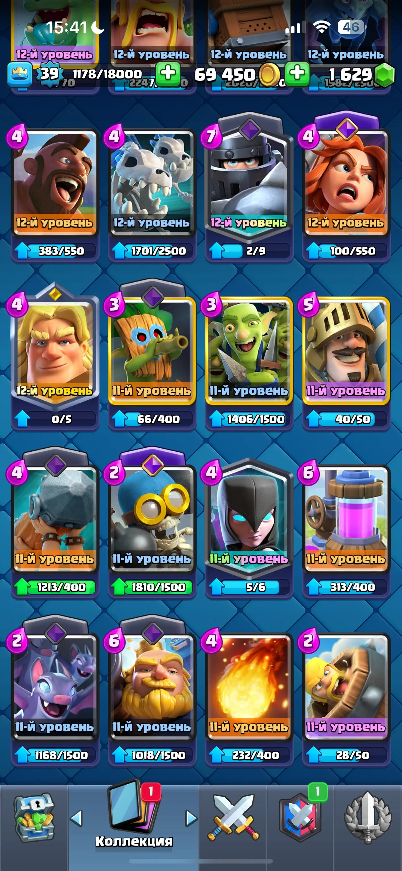 CR655 Arena 19 Level 39 7013 Trophies 117 Cards 22 Legendaries 1629 Gems 69000 Gold 5 Evolutions Max King Tower Level 14 Cards 271 Emotes