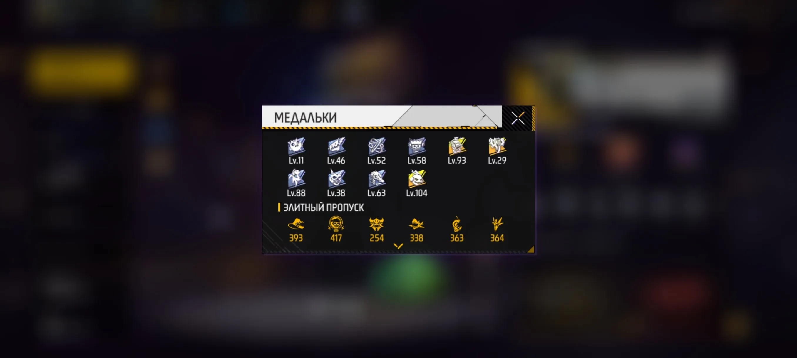 ✧･ﾟ:*✧ 15% OFF ✧･ﾟ:*✧ Clickbait? Nope. Just Good. Free Fire - Level 70, Gold Rank, Top Pet Poring(#E61328064f) ✧･ﾟ:*✧