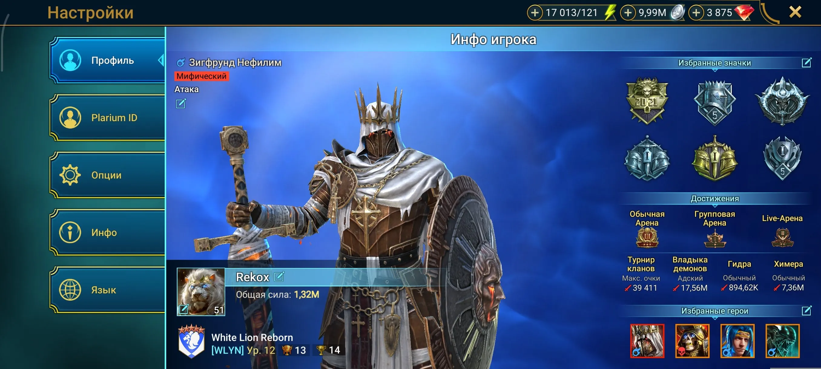 ✧･ﾟ:*✧ 15% OFF ✧･ﾟ:*✧ Save Instantly Raid: Shadow Legends - Level 51, 28 Legendary, 1 Mythical Champion(#E61433801f) ✧･ﾟ:*✧