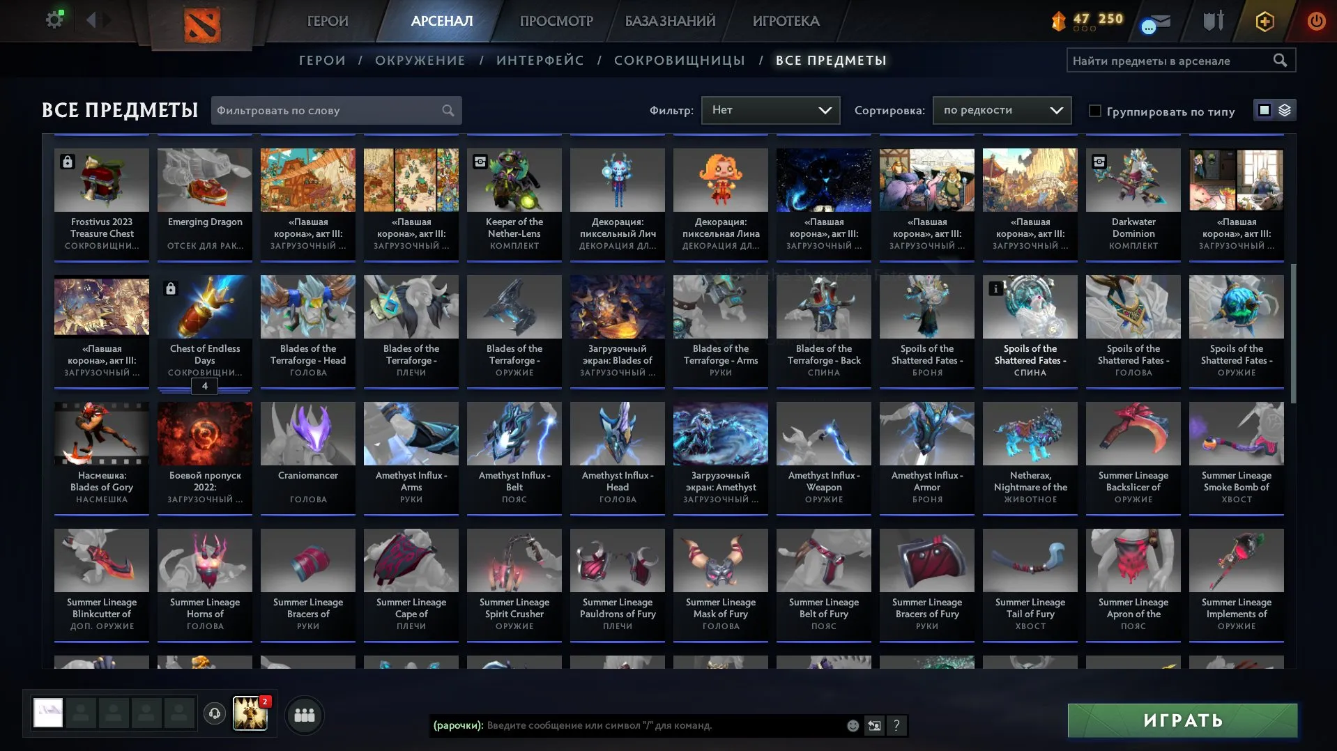 ✧･ﾟ:*✧ 15% OFF ✧･ﾟ:*✧ Final Cut Dota 2 Account - 6854 MMR, 199 Items, 10383 Behavior Score, Russia Server(#E21504458f) ✧･ﾟ:*✧