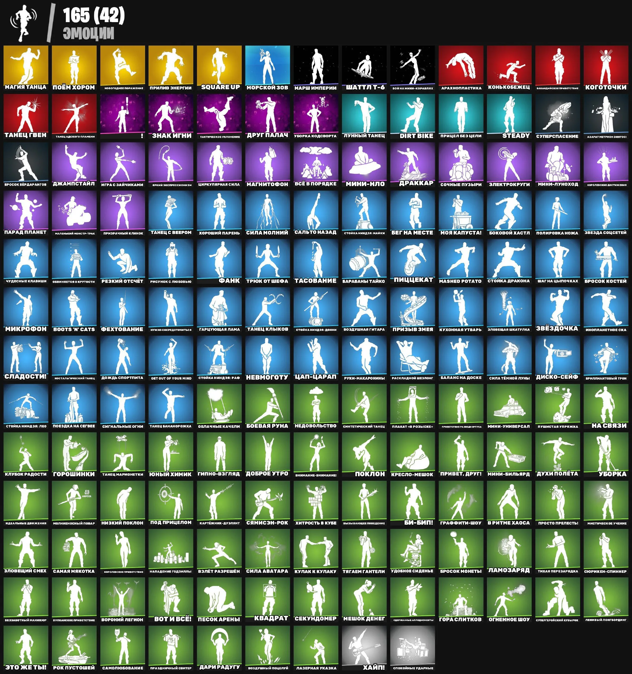 F999 Gold Midas, Gold Brutus, Gold Meowscles, Lara Croft, Marvel Skins, Astro Jack, Astroworld Cyclone, Verve, Square Up