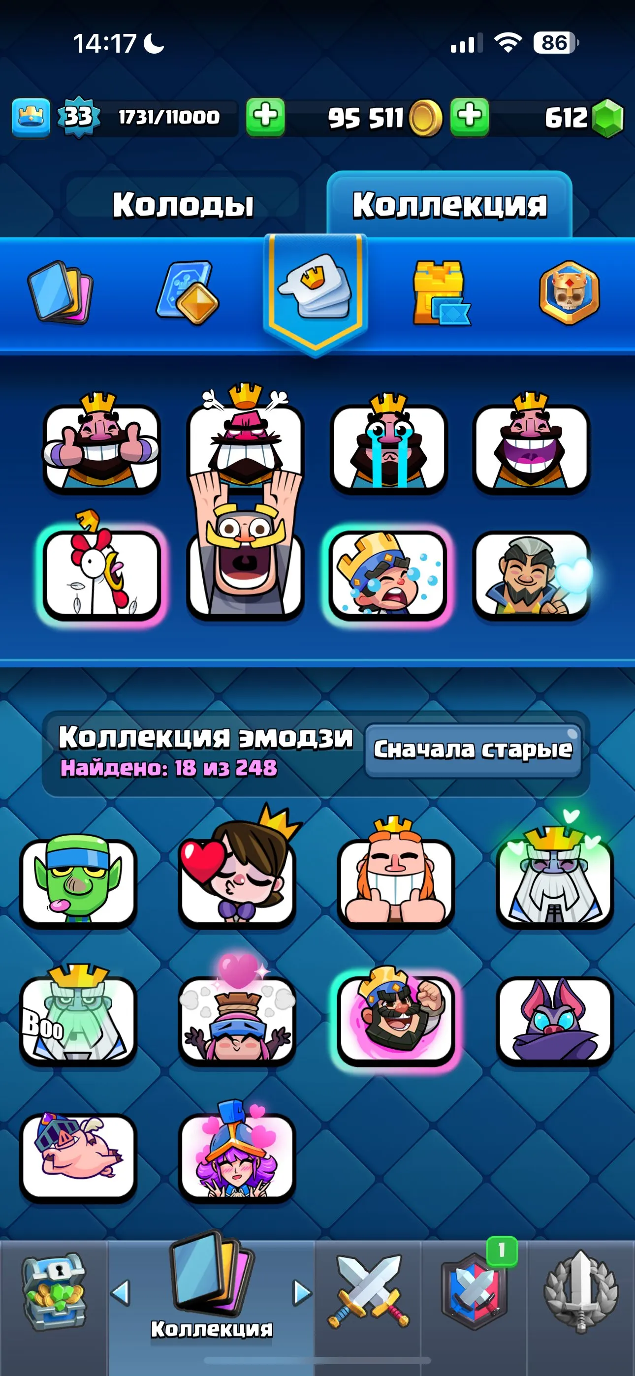 CR654 King Level 33 Arena 17 6252 Trophies 114 Cards 18 Legendary 95k Coins 612 Gems Name Change Maxed Tower 14+ Cards Evolved