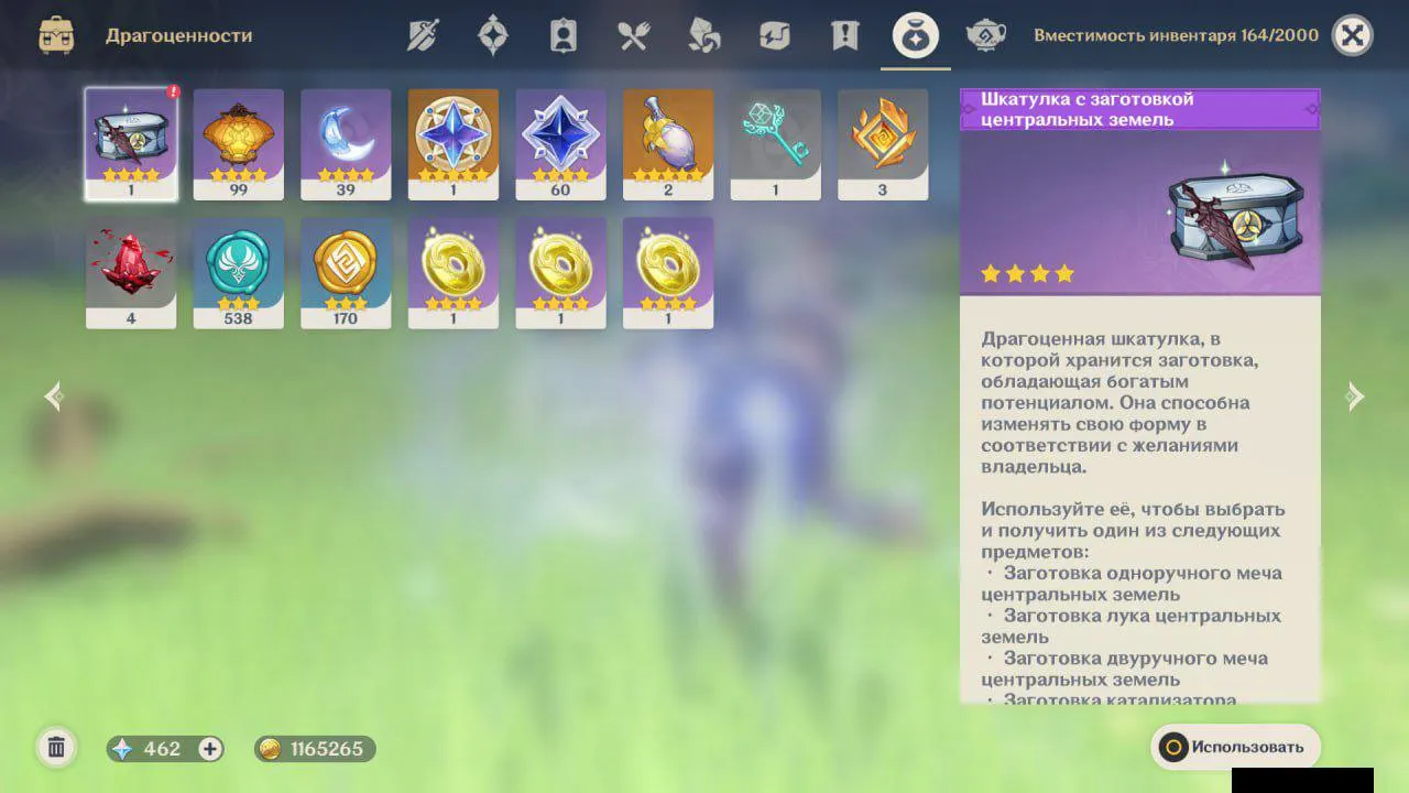 GI1235 SHENHE CLORINDE QIQI MONA Starter AR21 462 Primogems Many 4star Weapons Iter Main Wings Box Central Lands (G)