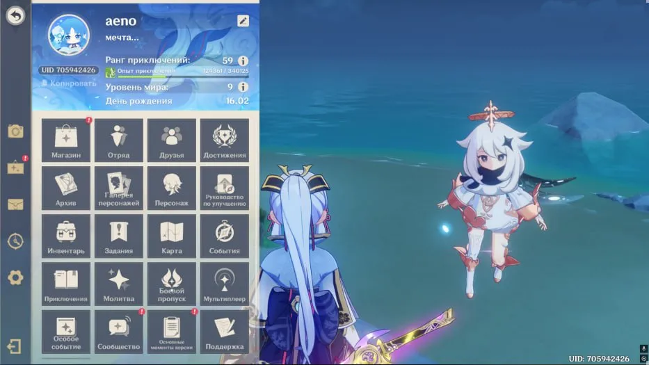 GI1029 High End Lumine AR59 Europe – Ayaka C1 Shenhe Kazuha Hu Tao Raiden Furina Mualani + HSR Jingliu C1 Acheron Blade Ruan Mei Himeko Bronya Bailu Hoho