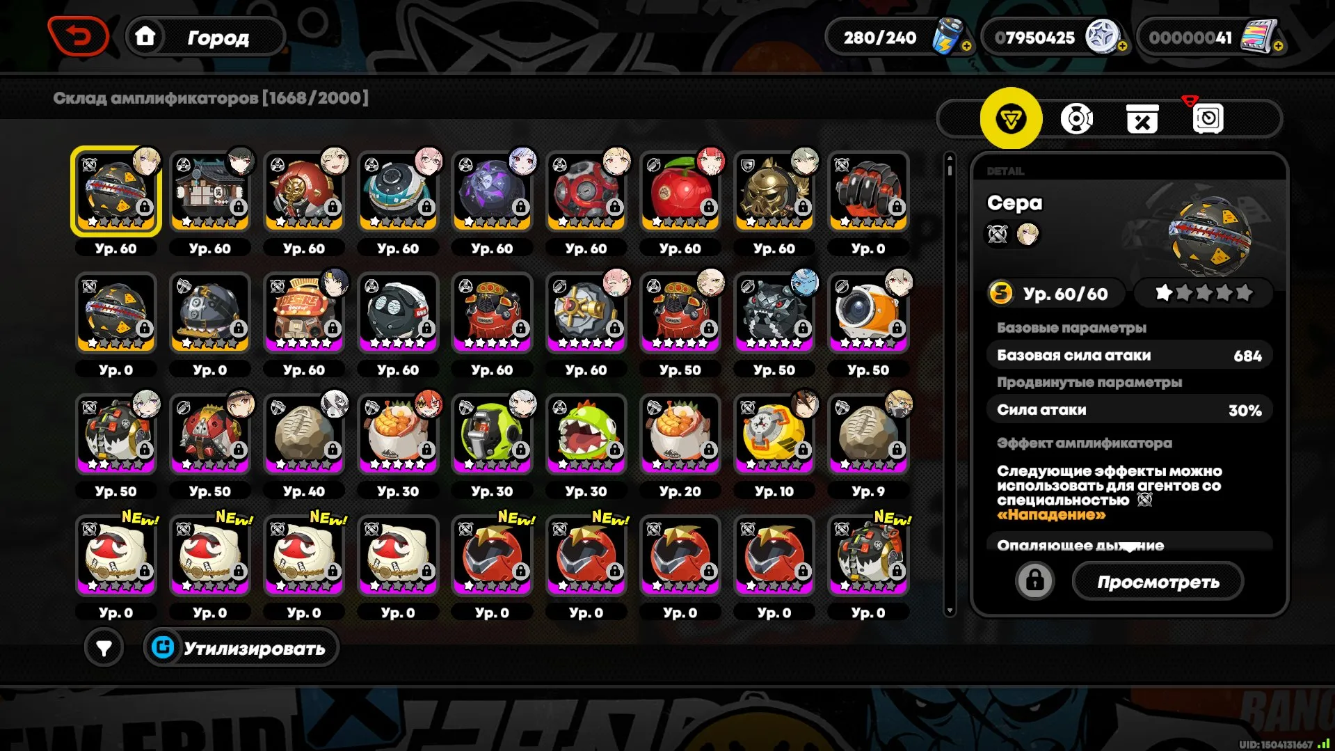 ZZZ24 // Alice, Yuzuha M1, Miyabi M1, Yanagi M1, Burnice, Vivian M1 All with Signature