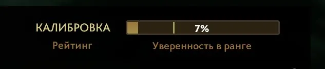 ✧・゚:*✧ 15% OFF ✧・゚:*✧ Hot sale Dota 2 - Calibrated Account | 2000-3000 MMR | 51 Trophies | Integrity 6400(#E60415869f) ✧・゚:*✧