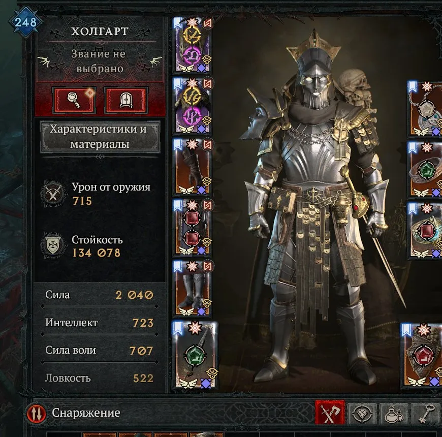 ✧・゚:*✧ 15% OFF ✧・゚:*✧ Final Call to Save Diablo 4 - Level 235 Paragon, Paladin, Eternal/Hardcore Characters(#E33170369f) ✧・゚:*✧