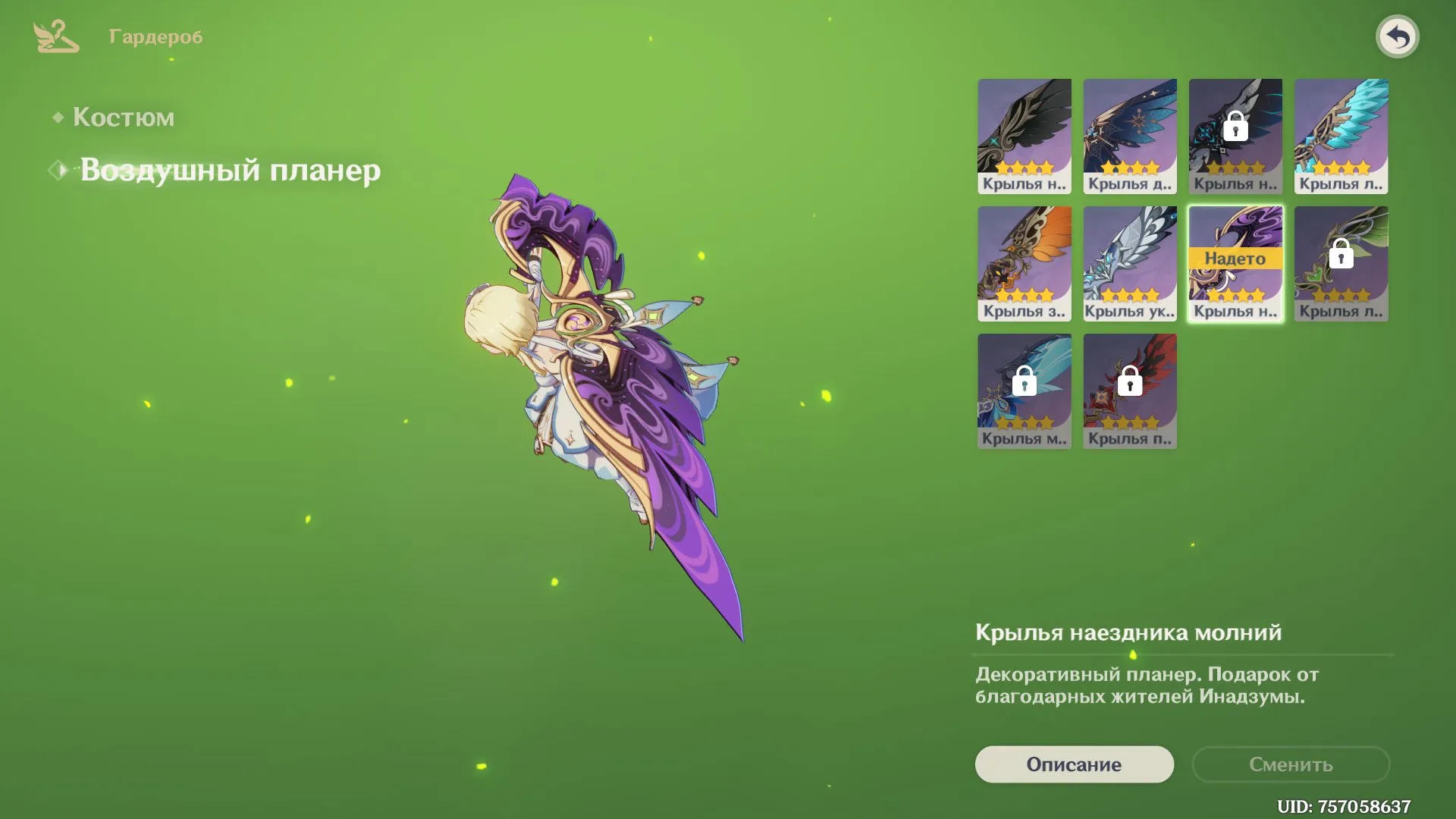 GI1216 Bai Zhu, Furina, Gan Yu (skin), Tartaglia, Kazuha, Raiden, Diluc, Jean, Qiqi C1, Keqing C1, Tighnari C1, Dehya + 5 star Weapon Arsenal + Honkai 5 star Roster (G)