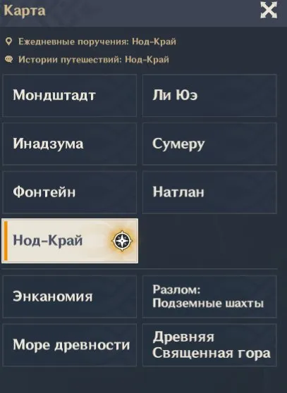 GI1359 Nefer + Furina + Harlequino + Mizuki with Signature Weapons, Many 5 star Artifacts