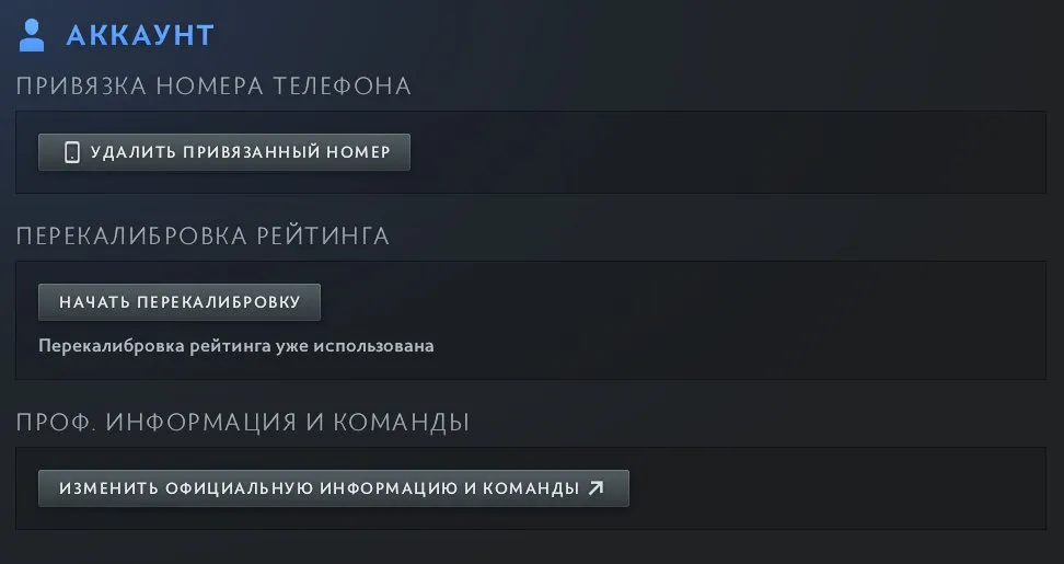 ✧･ﾟ:*✧ 15% OFF ✧･ﾟ:*✧ Effortless Savings Dota 2 - 930 MMR, 190 Hours, 24 Trophy Level, Amaterasu Courier(#E40132083f) ✧･ﾟ:*✧