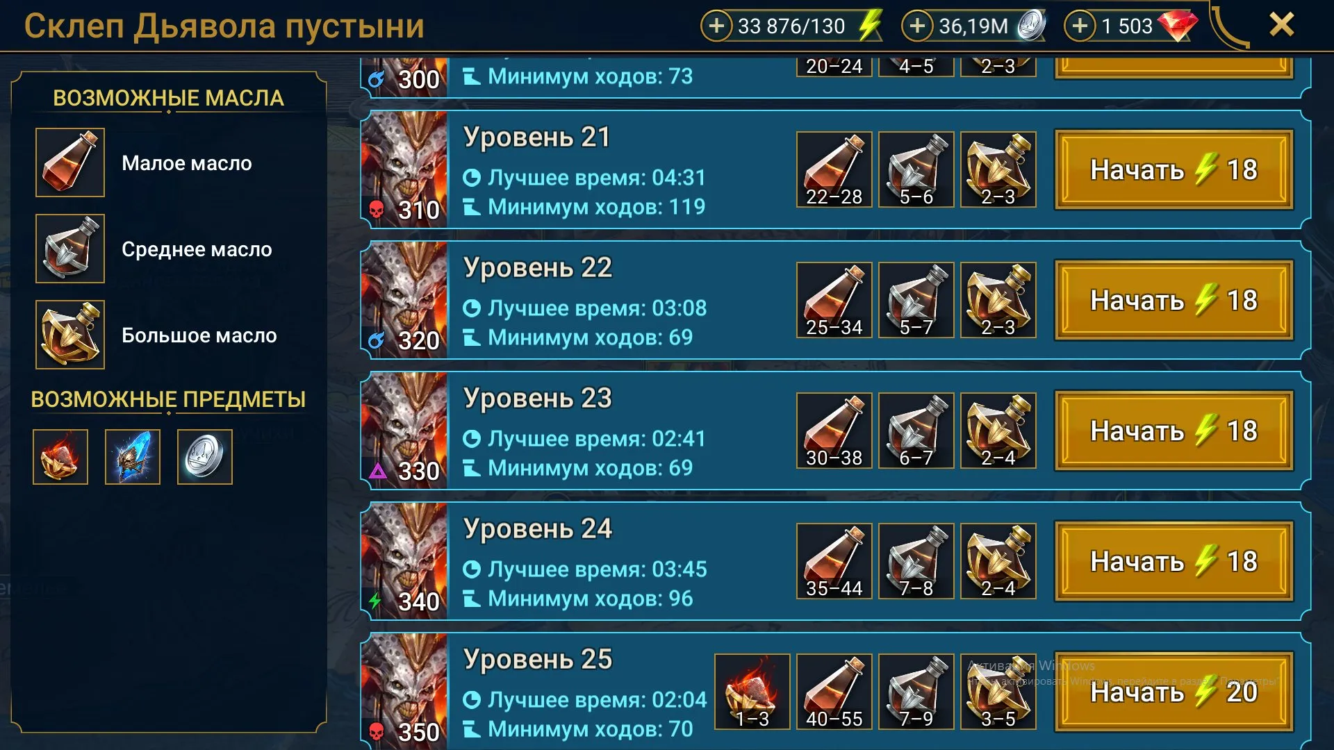 ✧･ﾟ:*✧ 15% OFF ✧･ﾟ:*✧ Unexpected Steal Raid Shadow Legends - Level 98, 97 Legendary, 324 Epic, 214 Rare, 12.37M Strength(#E36030996f) ✧･ﾟ:*✧