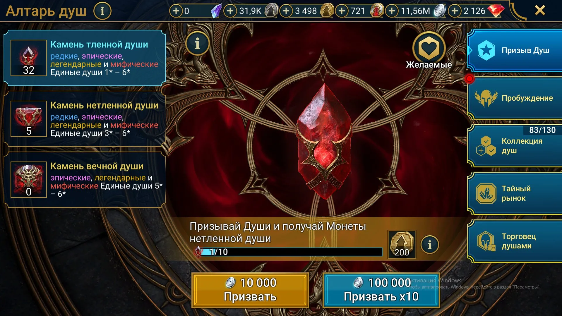 ✧･ﾟ:*✧ 15% OFF ✧･ﾟ:*✧ Unexpected Steal Raid Shadow Legends - Level 98, 97 Legendary, 324 Epic, 214 Rare, 12.37M Strength(#E36030996f) ✧･ﾟ:*✧