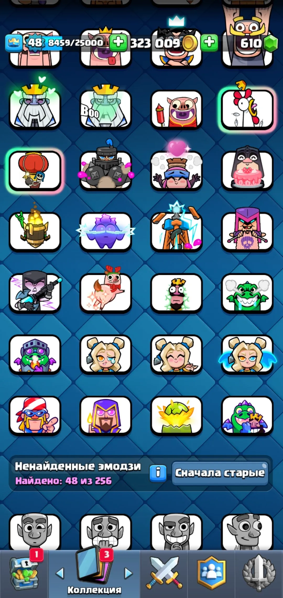 CR566 7 star EVO deck 10k trophies 48 level 119/121 cards 22 legendary 7 evolutions 48 emotes 6 tower skins rich magic items 323k gold 610 gems