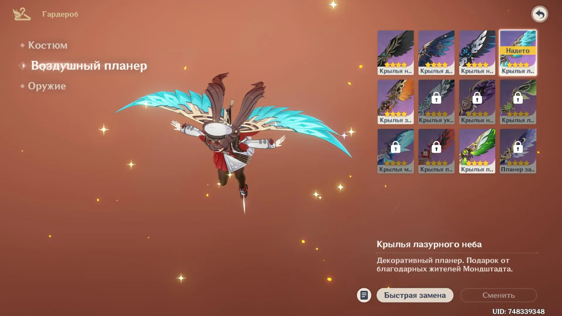 GI1125 Full Hu Tao Skin Account, C6 Xingqiu, C6 Bennett, C0 Neuvillette, 4 Leg Weapons, 55 Characters, AR57