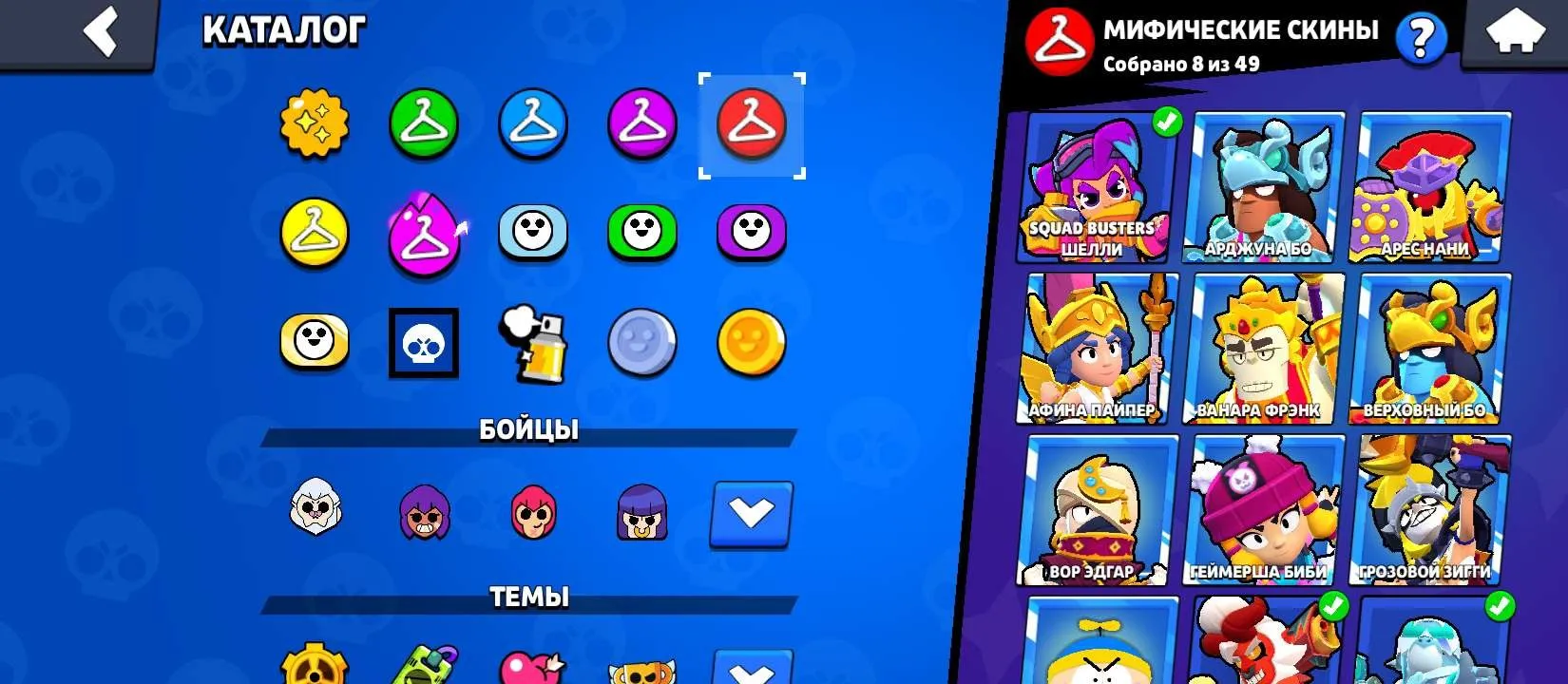 ✧・゚:*✧ 15% OFF ✧・゚:*✧ Miss It & Regret It Brawl Stars - 98 Brawlers, 90000 Trophies, 2 Legendary League Ranks(#S53883073f) ✧・゚:*✧